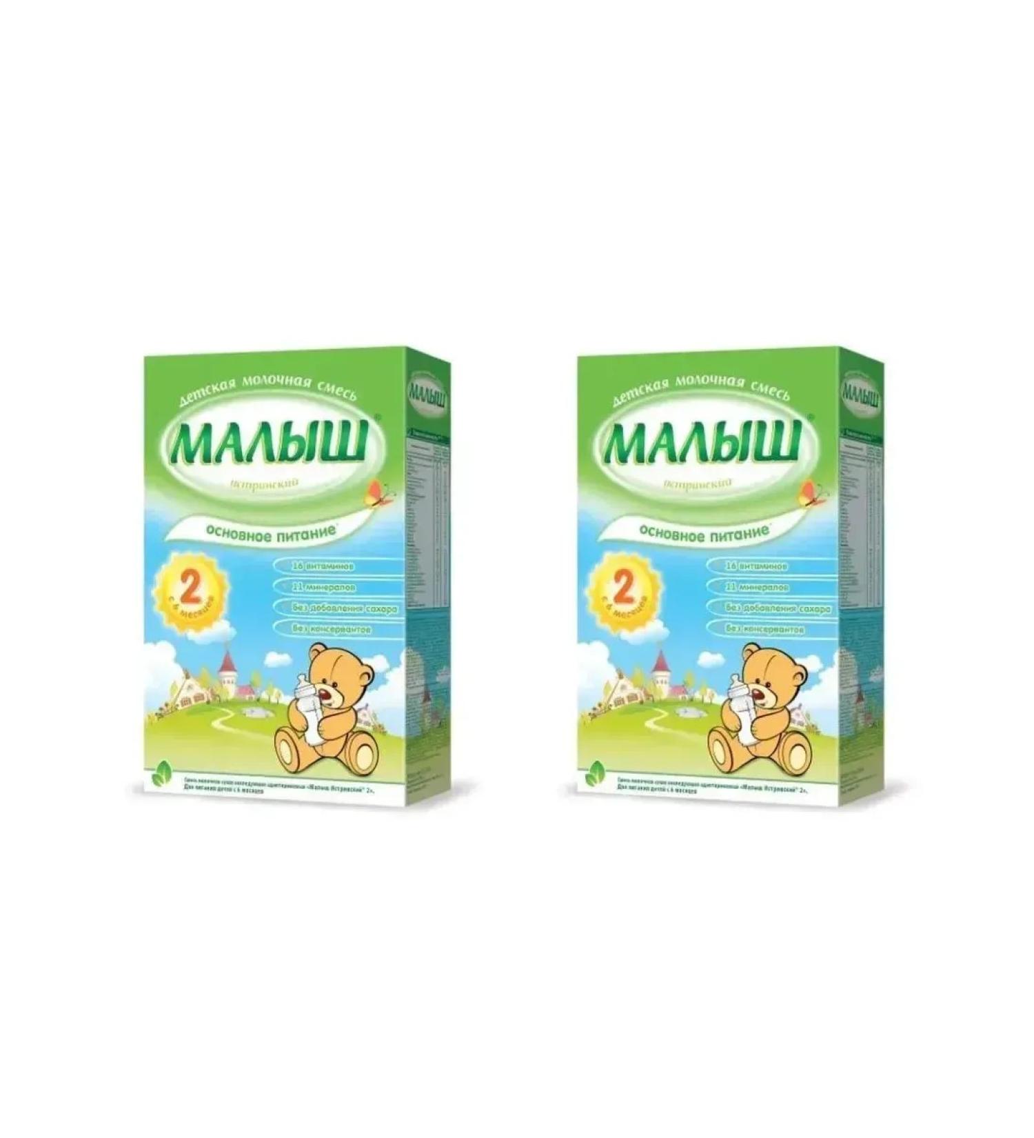 Baby Istrinsky-2 Milk mixture 350.0-4 pcs - Buy Online on GoSupps.com