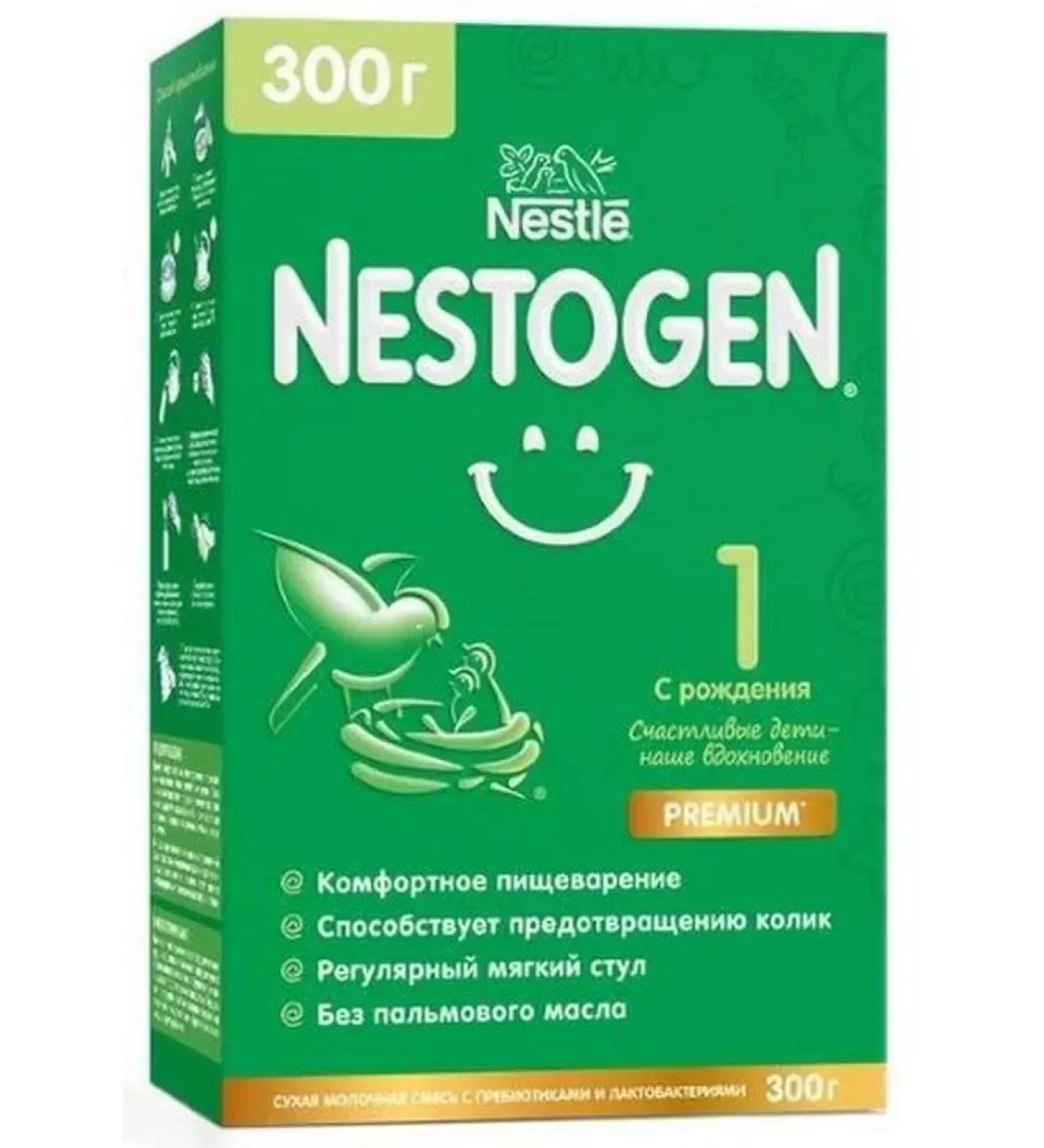 NESTOGEN 1 mixture of a children's dry milk with omega-3 PNZHK 300 g 4 pcs - Buy Online on GoSupps.com
