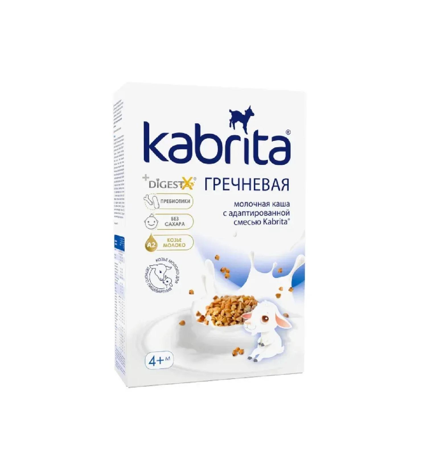 Kabrita buckwheat porridge milk r 180 g -2 pcs - Buy Online on GoSupps.com