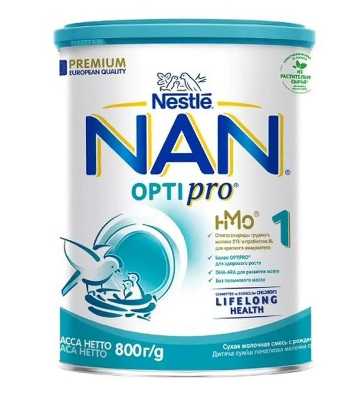 NAN 1 Optipro mixture dry for children from birth 800 GR-3pcs - Buy Online on GoSupps.com