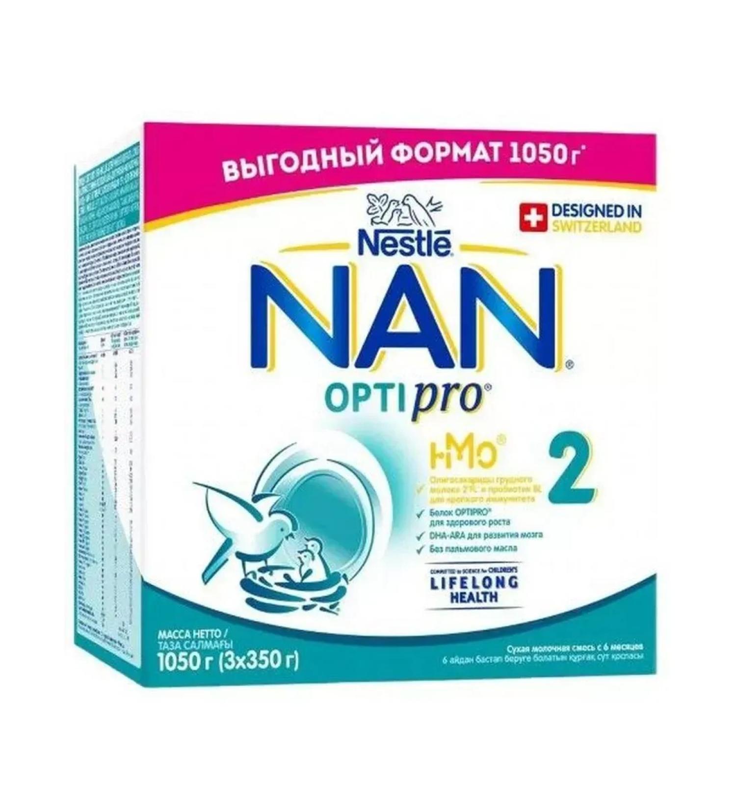 NAN 2 Optipro with oligosaccharides 2fl mixture dry p 1050 g -3 pcs - Buy Online on GoSupps.com