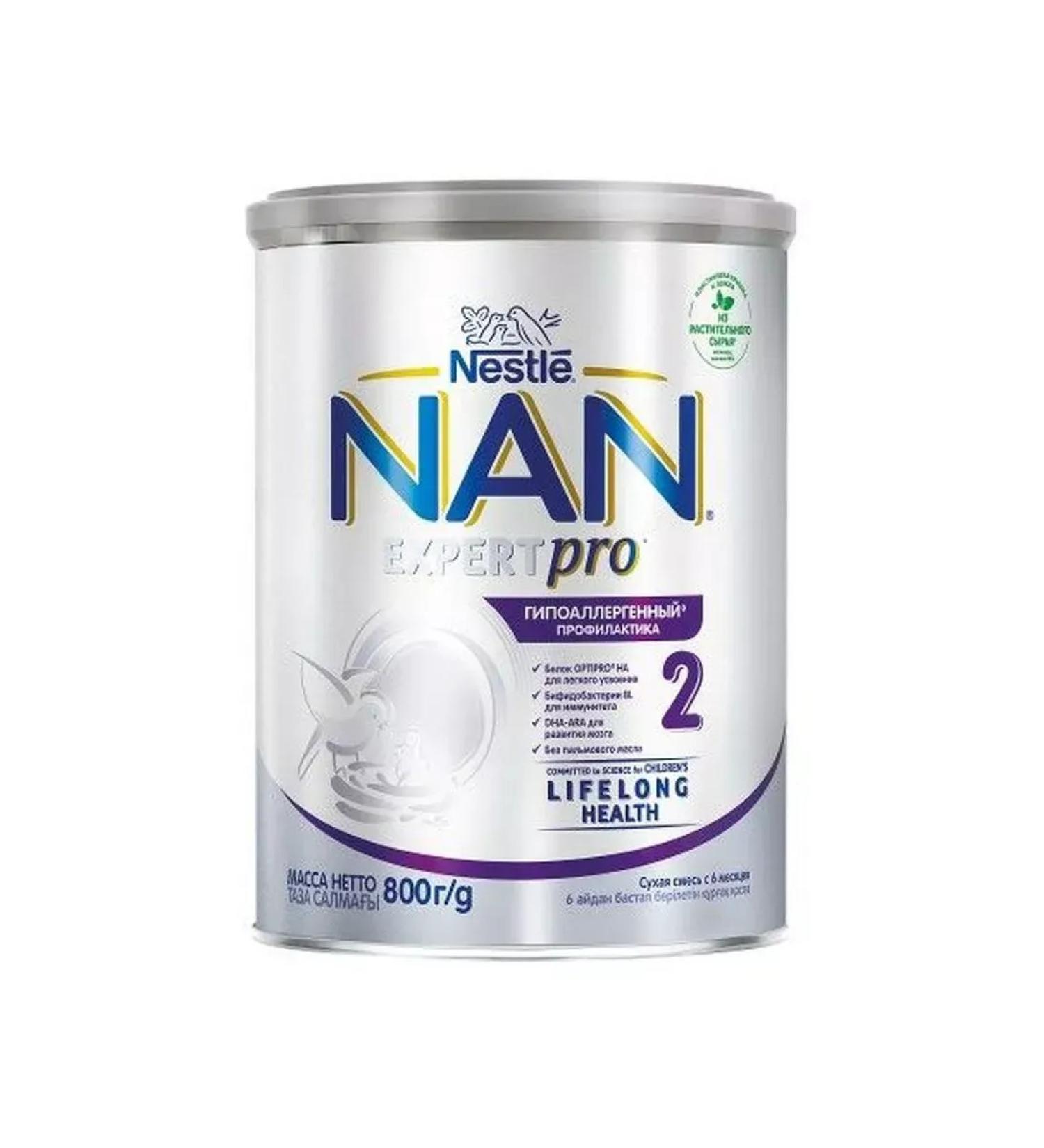 NAN 2 Optipro ha hypoallergenic mixture dry 800 GP-2 pcs - Buy Online on GoSupps.com