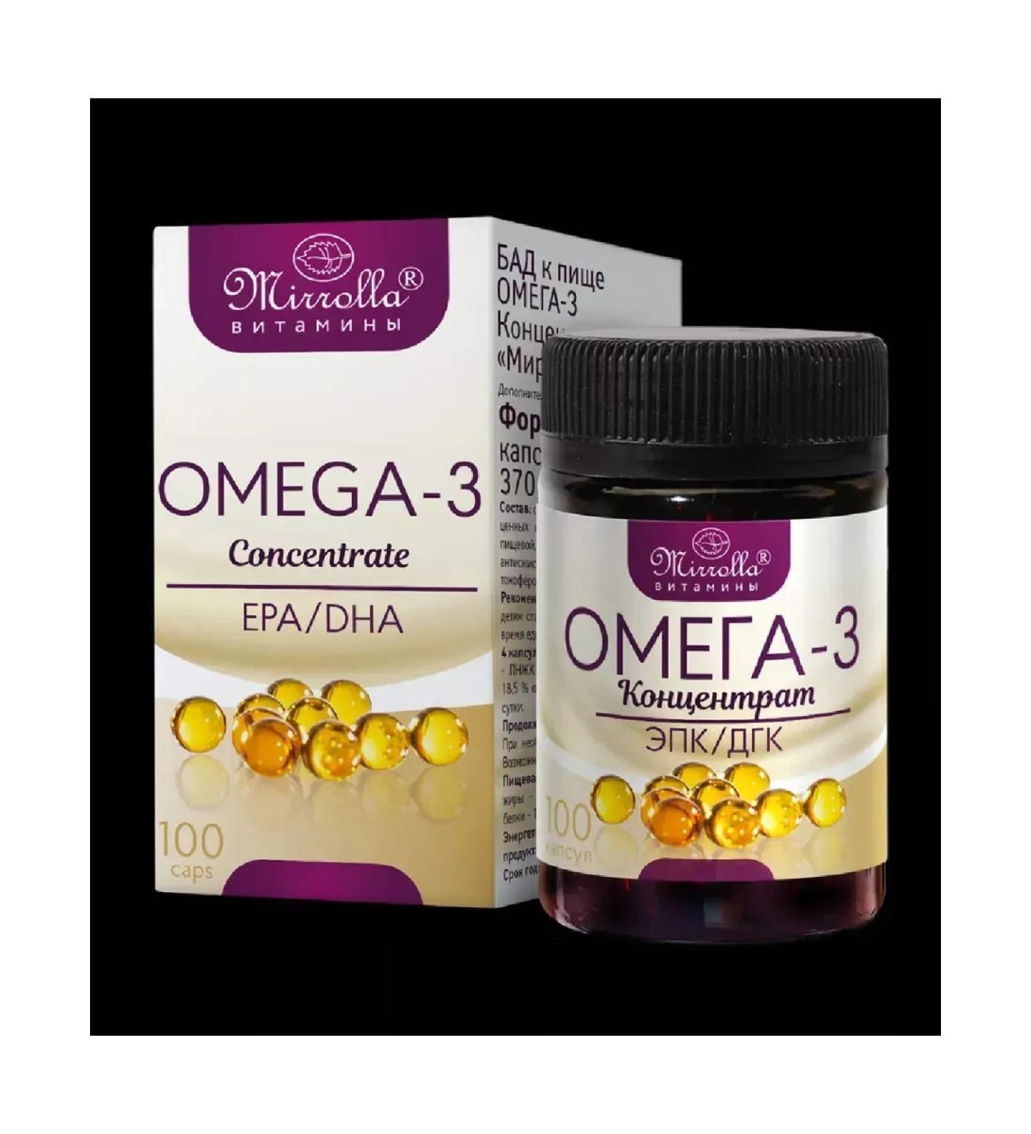 Omega 3 concentrate of Mirrolla 100 pcs. Capsules M-2 pcs