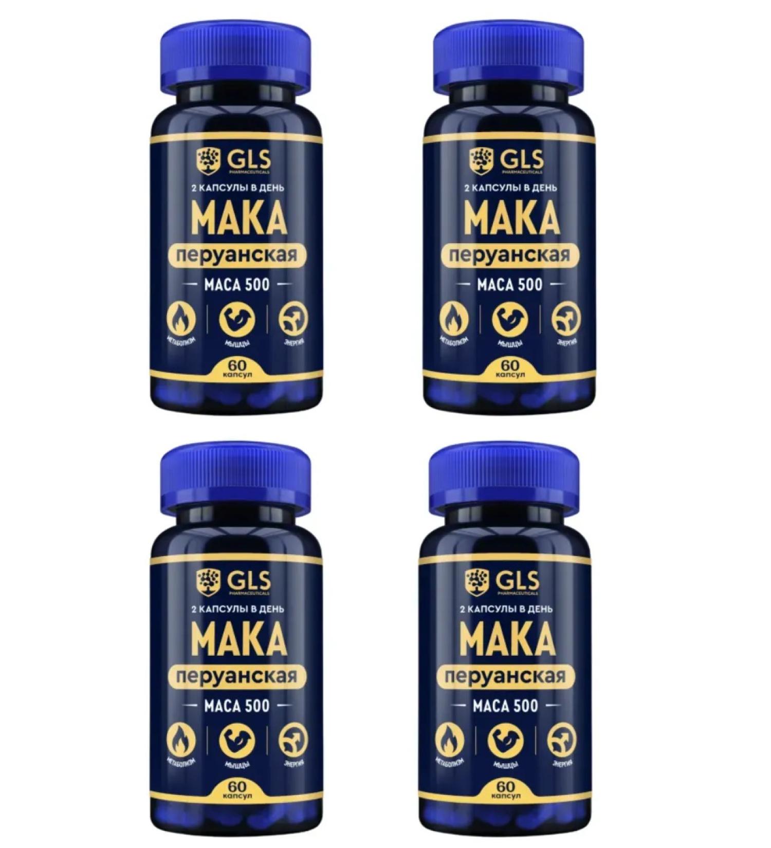 GLS Maka Peruvian 60 capsules -4 pcs - Buy Online on GoSupps.com