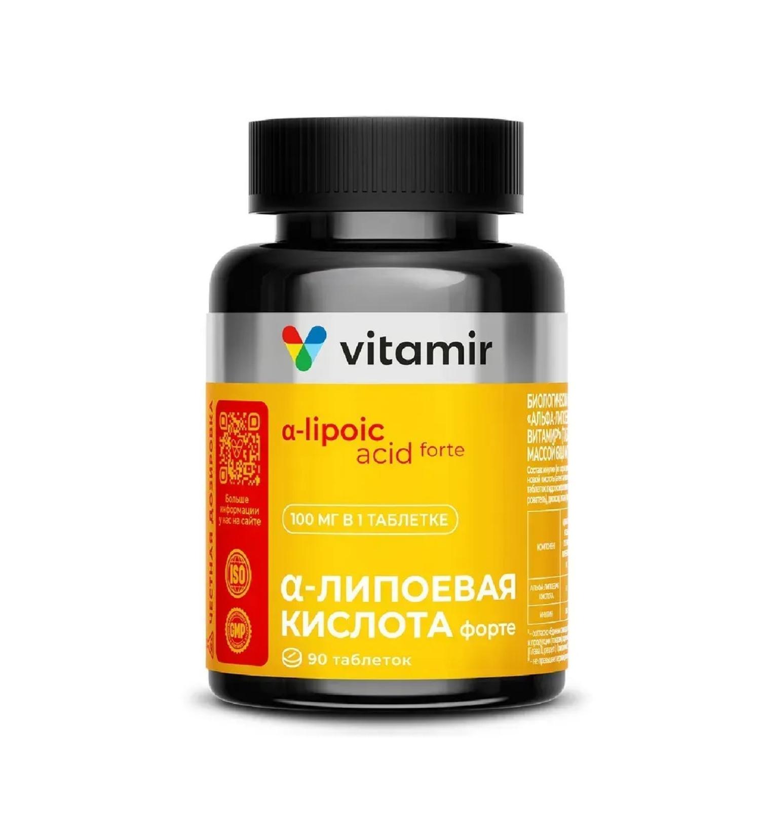 Vitamir Alpha -lipoic acid 90 table 100 mg 618 mg -2 pcs - Buy Online on GoSupps.com