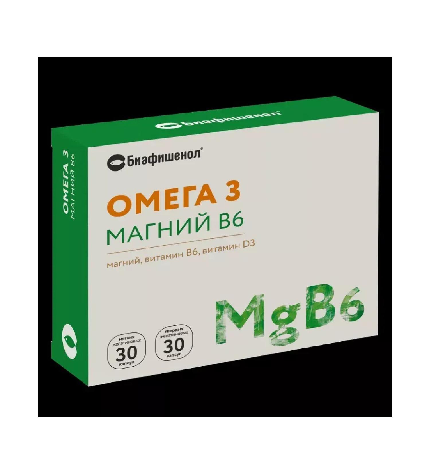 biafishenol Omega 3 magnesium b6 30 pcs. Capsules weighing 0.3-4pcs