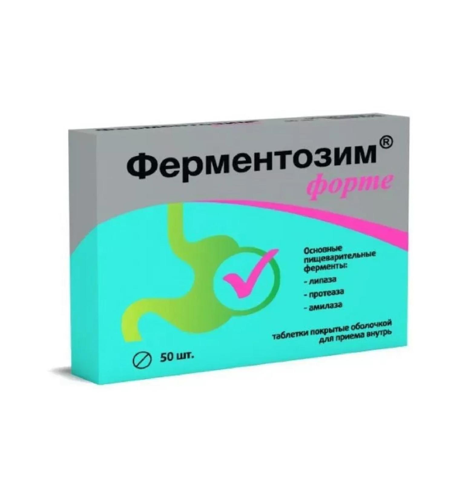 Kvadrat-S LLC Fermentosim Fort 50 pcs. 170 mg-3pcs tablets