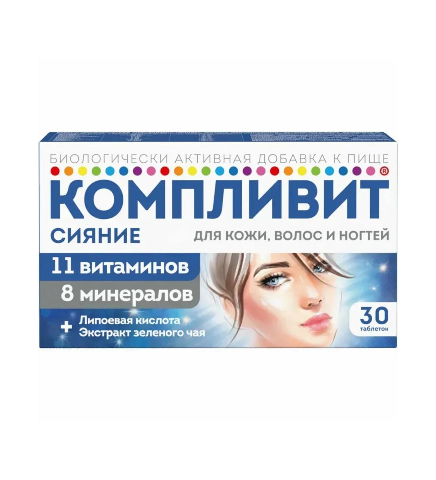 Complivit Radiance vitamin complex Tab 30 pcs-2 pcs - Buy Online on GoSupps.com