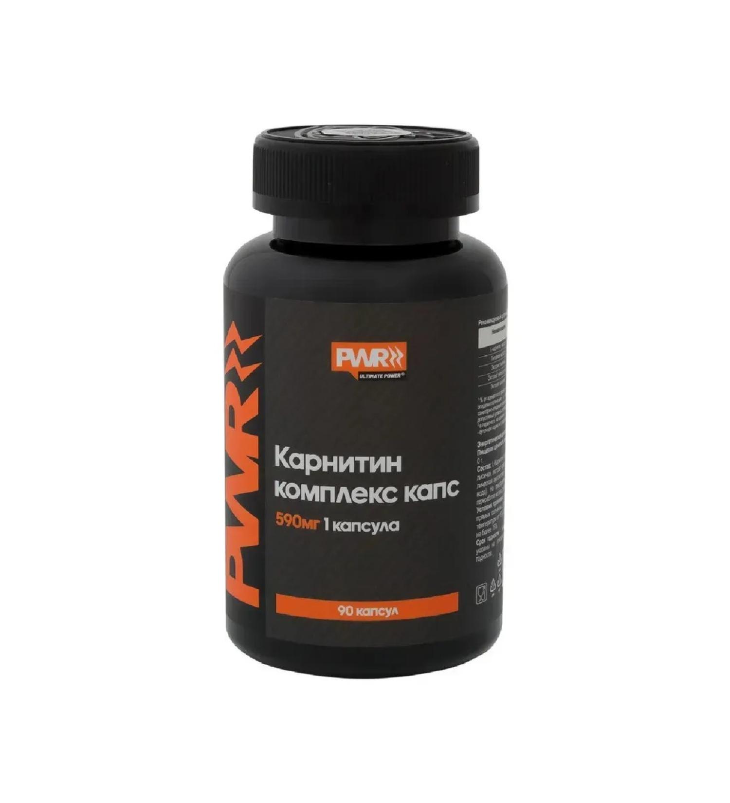 PWR Carnitine complex capsule capsule 90 pcs. 590 mg -2 UC - Buy Online on GoSupps.com
