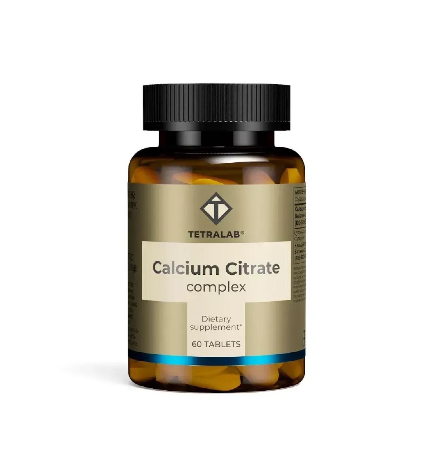 TETRALAB Calcium gluconate eco (without flavor) 10 tab. 2 pcs - Buy Online on GoSupps.com