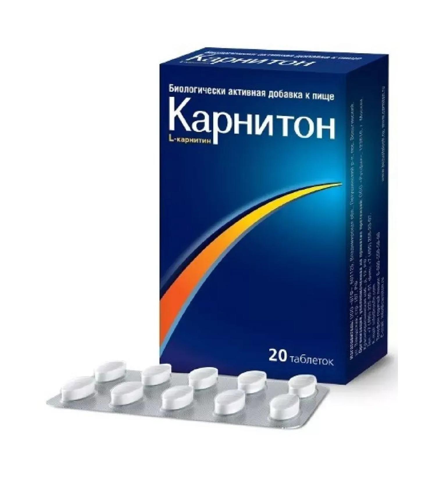 N20 Carniton 20 Table - 2 U