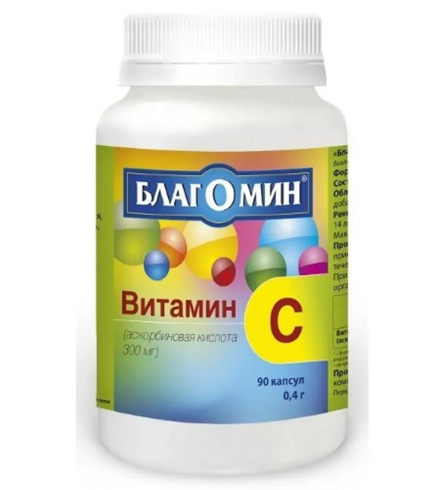Blagomin vitamin C (ascorbic acid 300 mg) 90 pcs