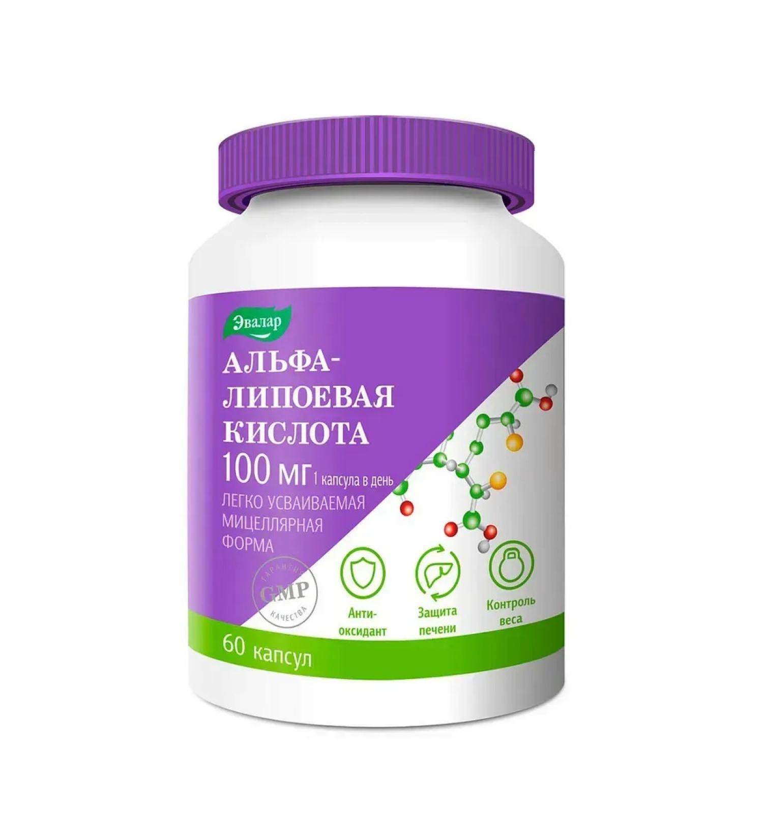 Evalar Alpha -lipoic acid 100 mg 60 capsules -2 pcs - Buy Online on GoSupps.com
