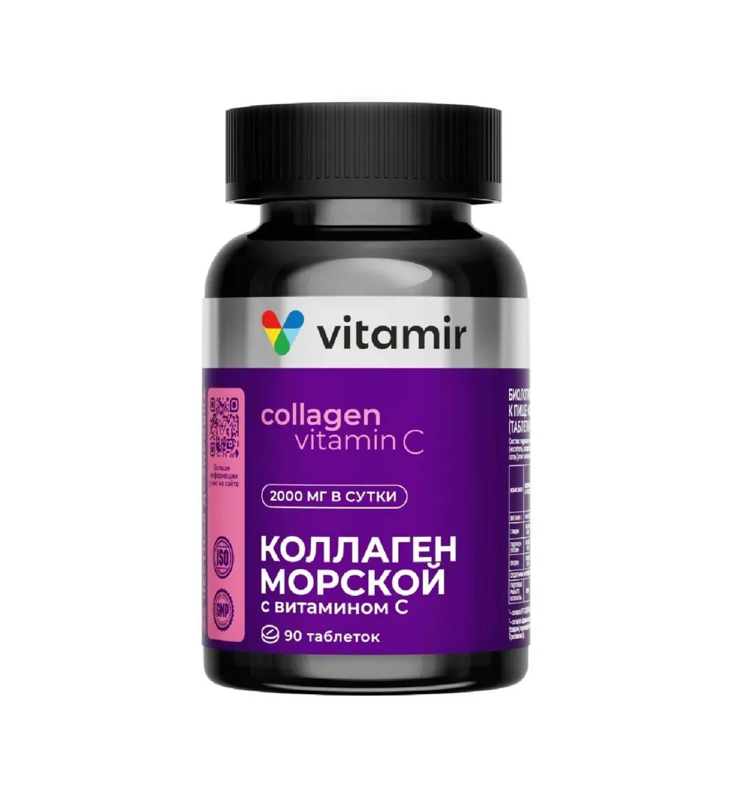 VITAMIR Collagen with vitamin C 90 table. 1100 mg -2 pcs - Buy Online on GoSupps.com