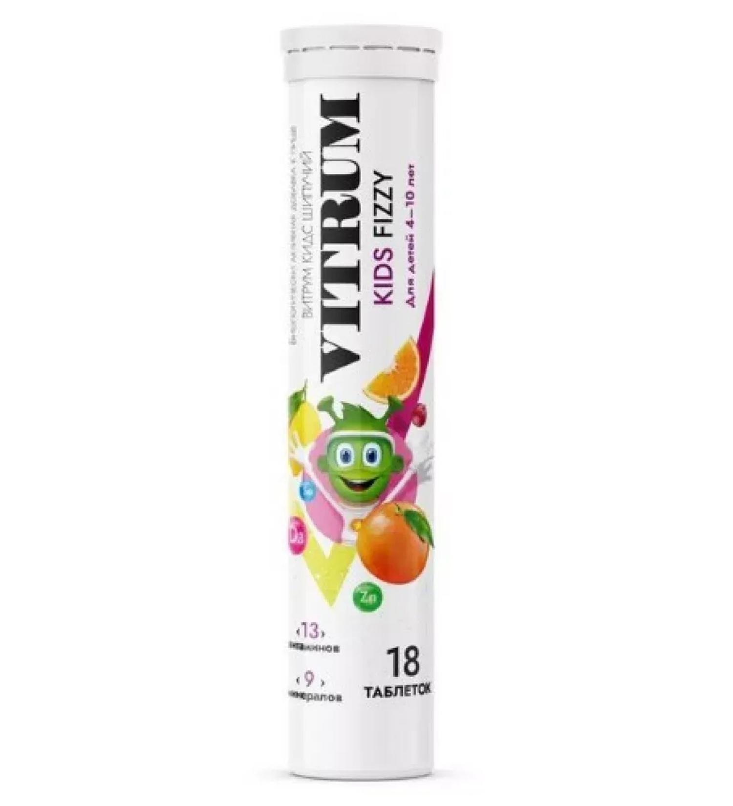Vitrum Kids hissing 18 pcs. 4.4 g-2 pcs - Buy Online on GoSupps.com