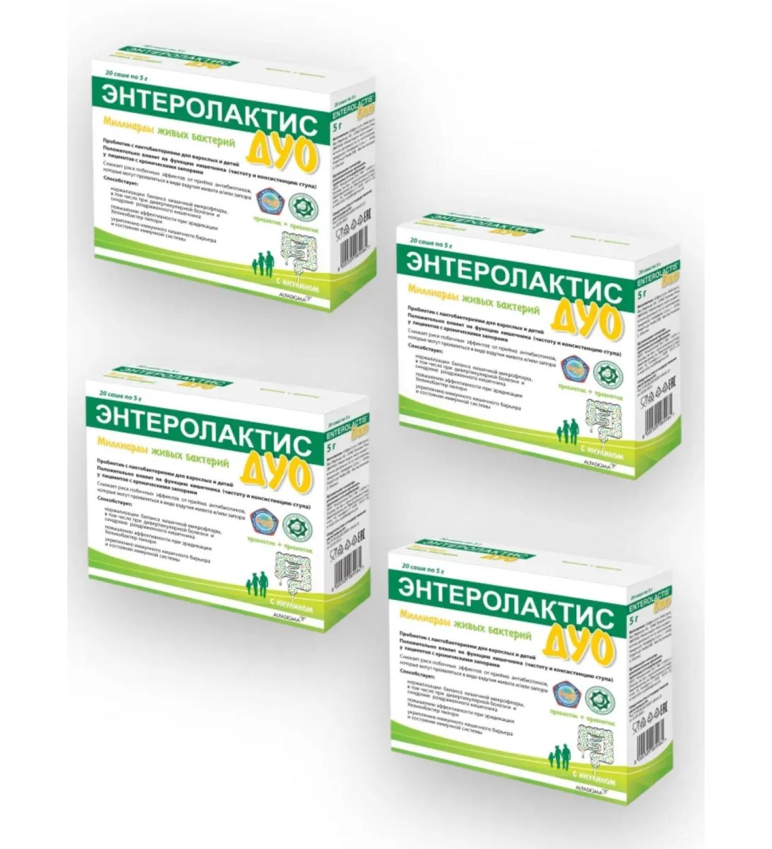 Sofar Enterolactis duo symbiotic 20 pcs. Sasha 5 G-4 pcs - Buy Online on GoSupps.com