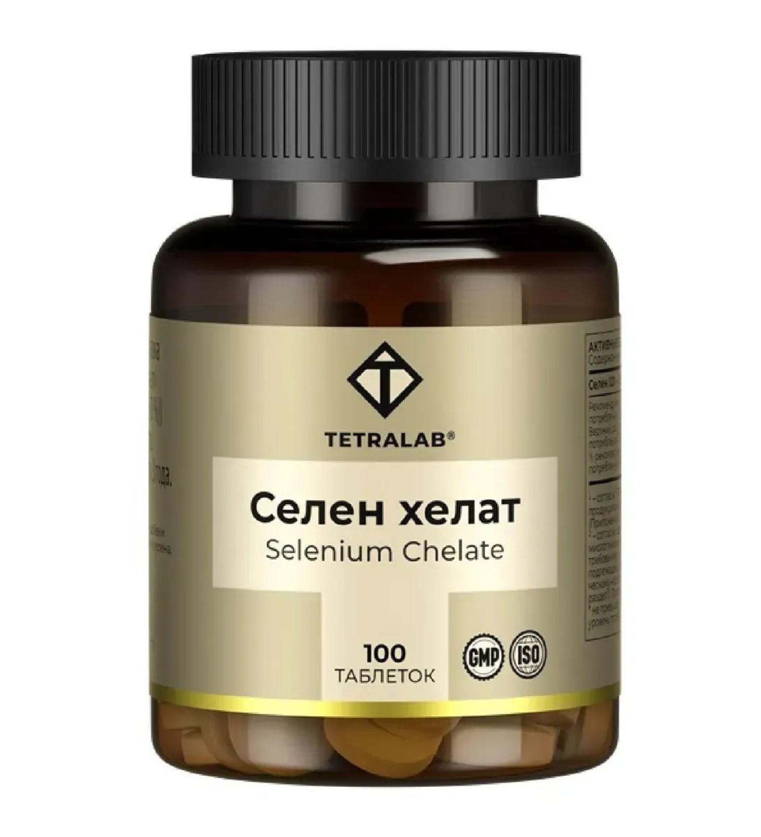 TETRALAB Selenium Helat Glycinate 350 mg 100 tablets-2 pcs - Buy Online on GoSupps.com