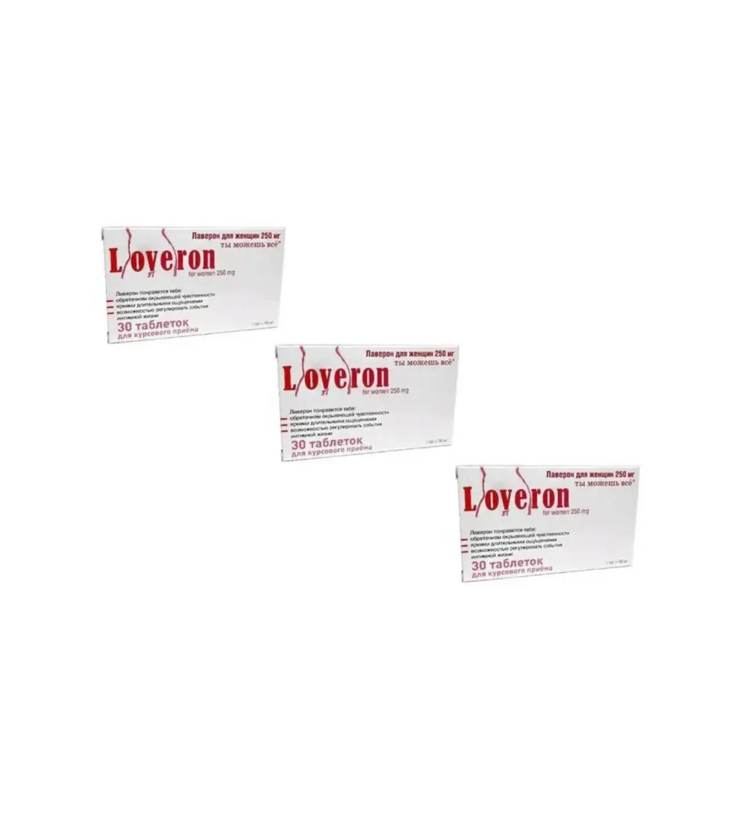 Vitaminny Rai LLC Laveron for women 250 mg 30 pcs. - 3 pcs - Buy Online on GoSupps.com