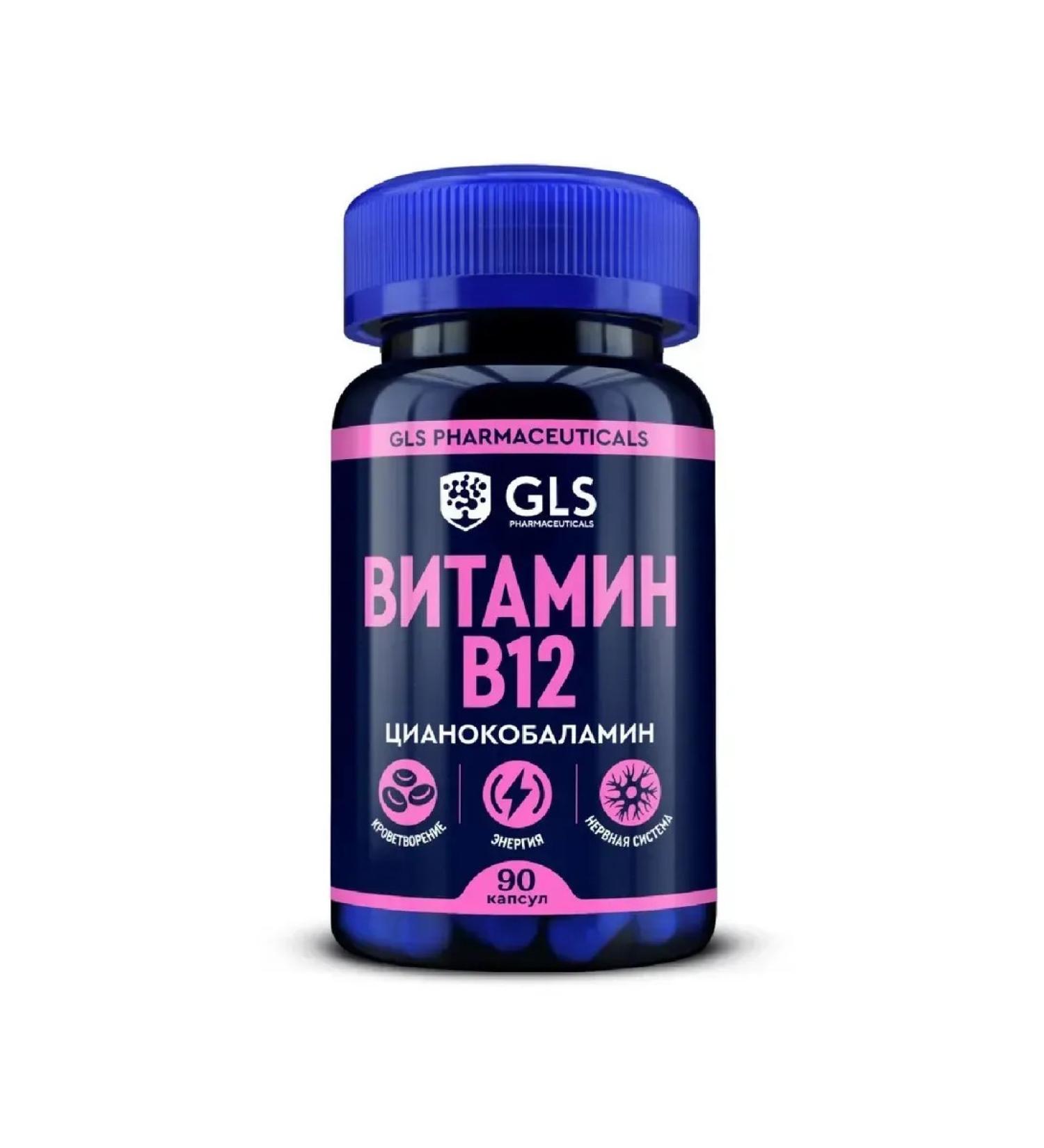 GLS Vitamin B 12 90 pcs. capsules weighing 190 mg-2 pcs - Buy Online on GoSupps.com