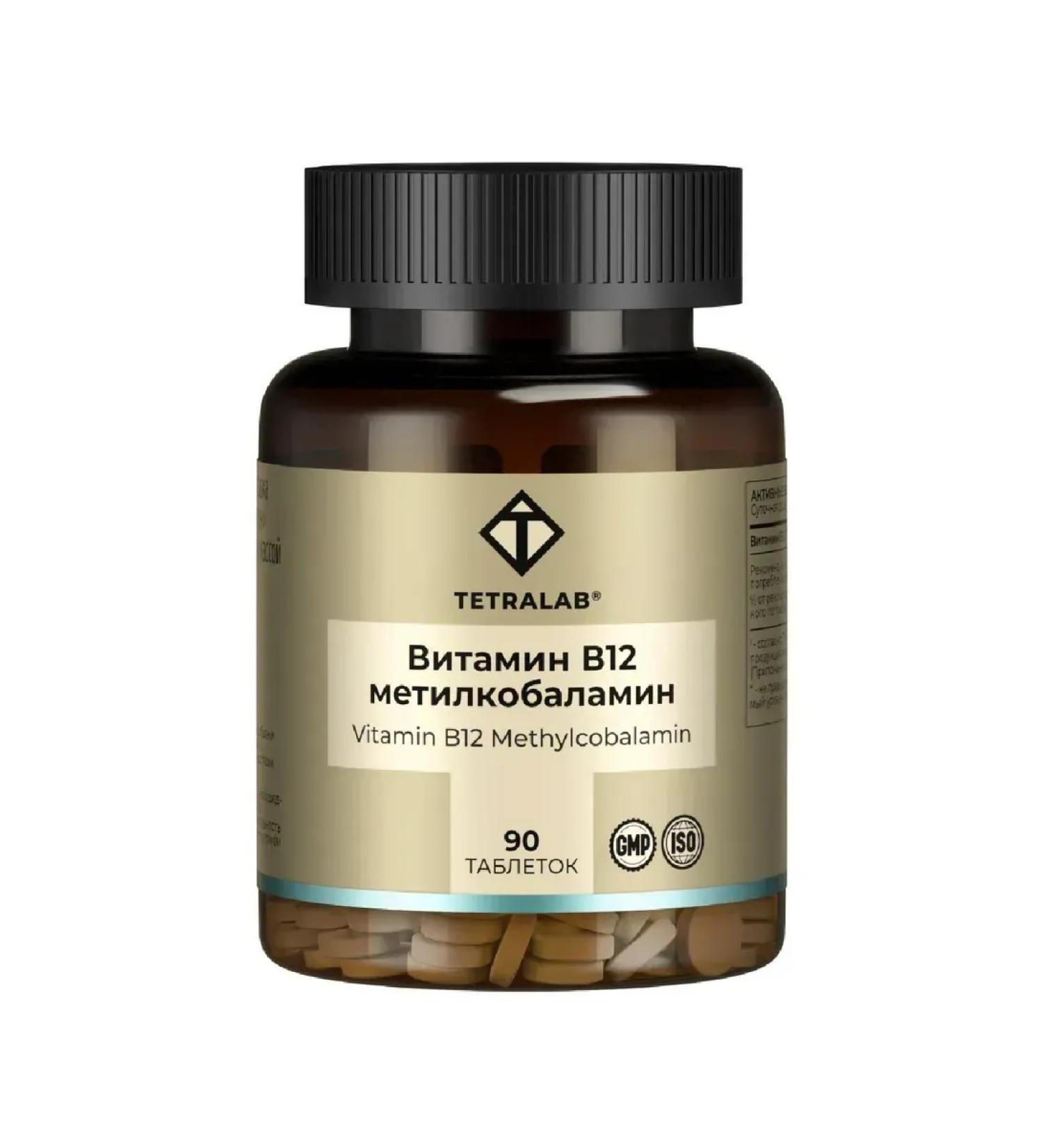 TETRALAB 12 methylcobalamin tablets 90 pcs. 100 mg -2 UC - Buy Online on GoSupps.com