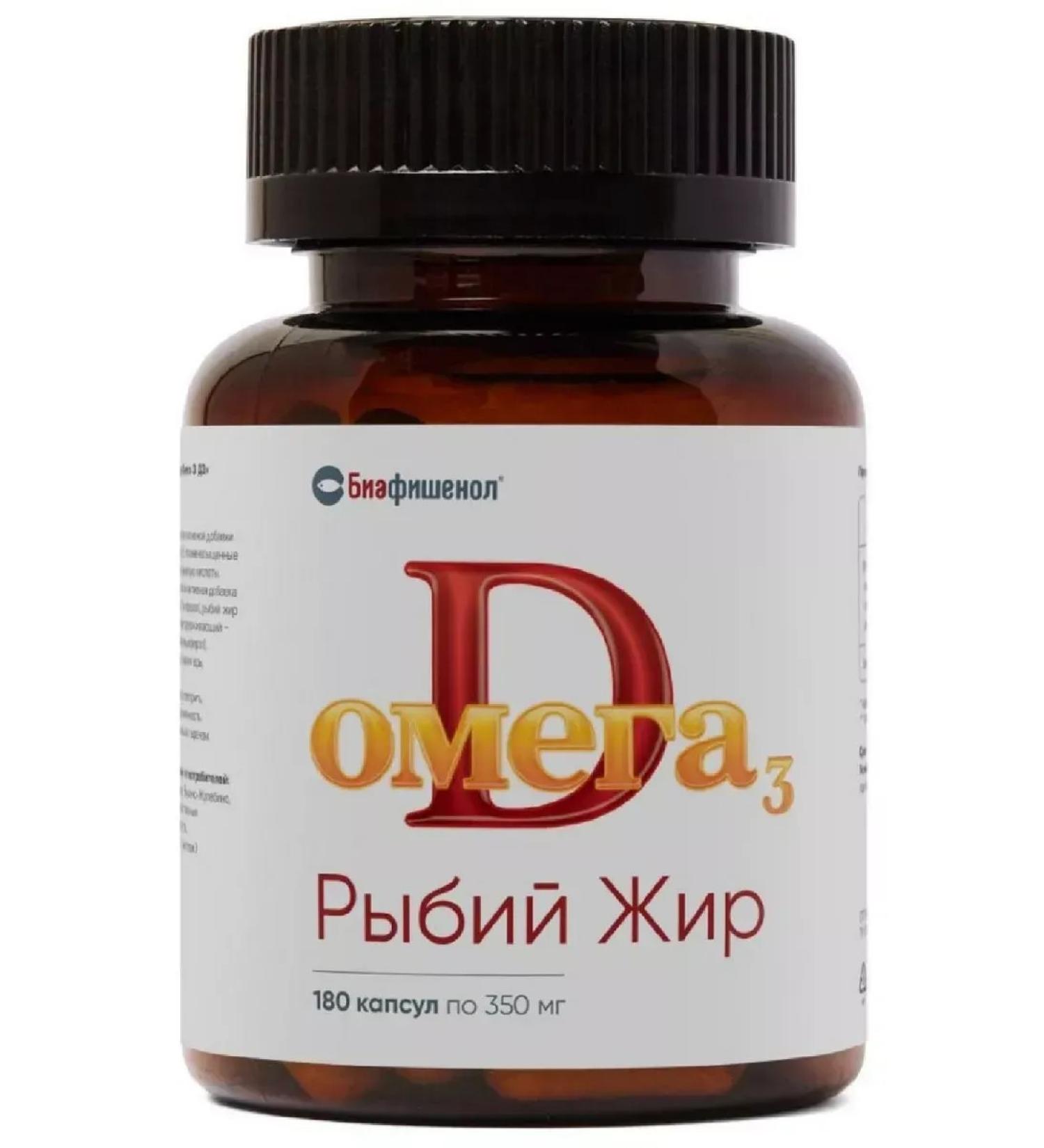 biafishenol Fish oil omega 3 d 3 180 pcs. Capsules mass-2 pcs - Buy Online on GoSupps.com