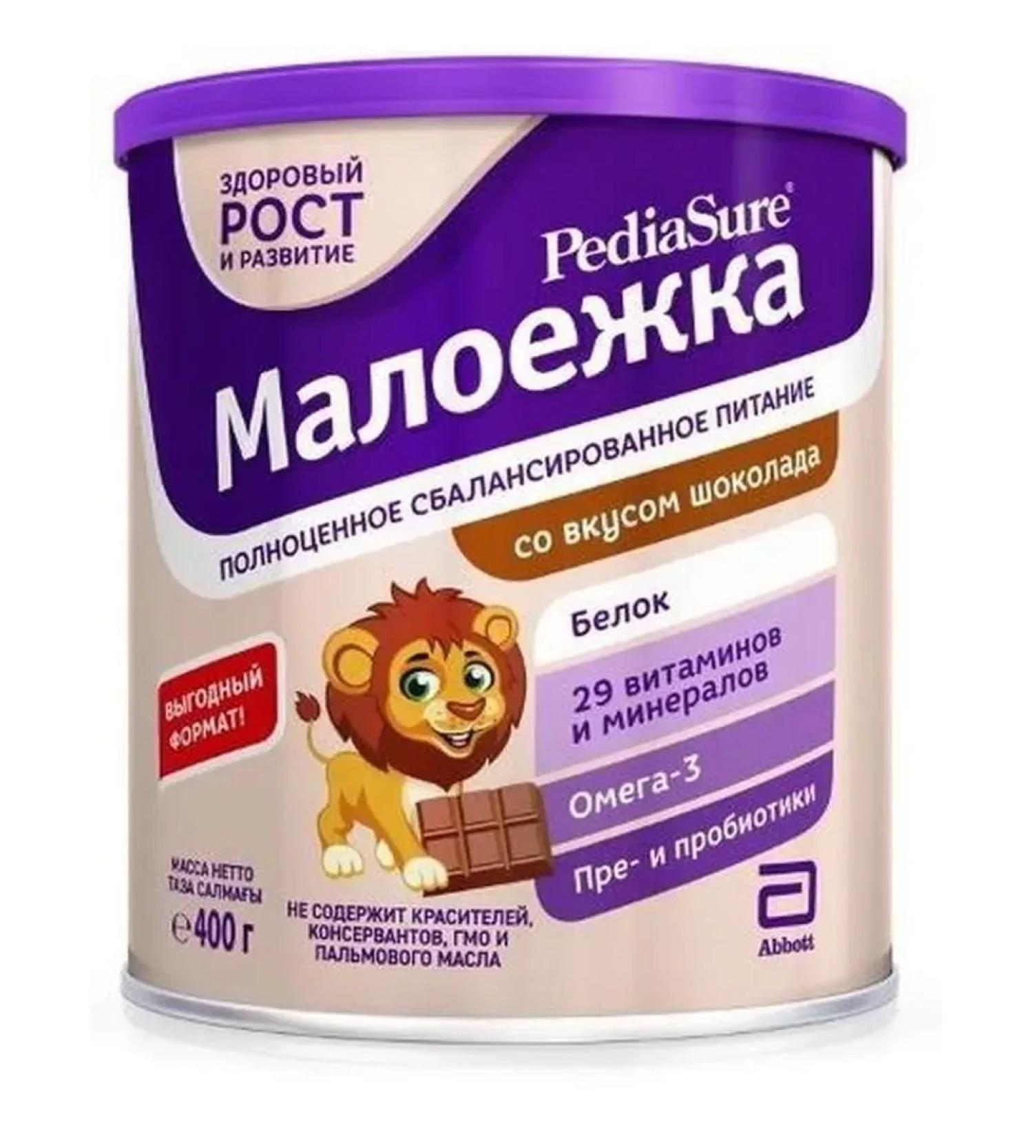 PEDIASURE Smooseka 400 g chocolate-3pcs - Buy Online on GoSupps.com