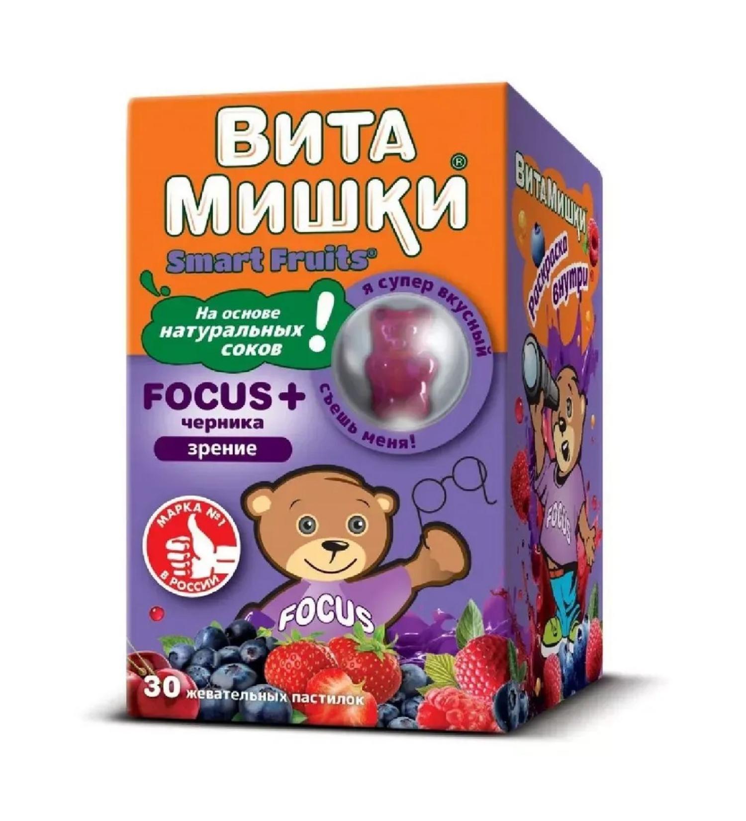 VitaMishki Focus+blueberries 30 pcs. Chewing pastries-2 pcs - Buy Online on GoSupps.com