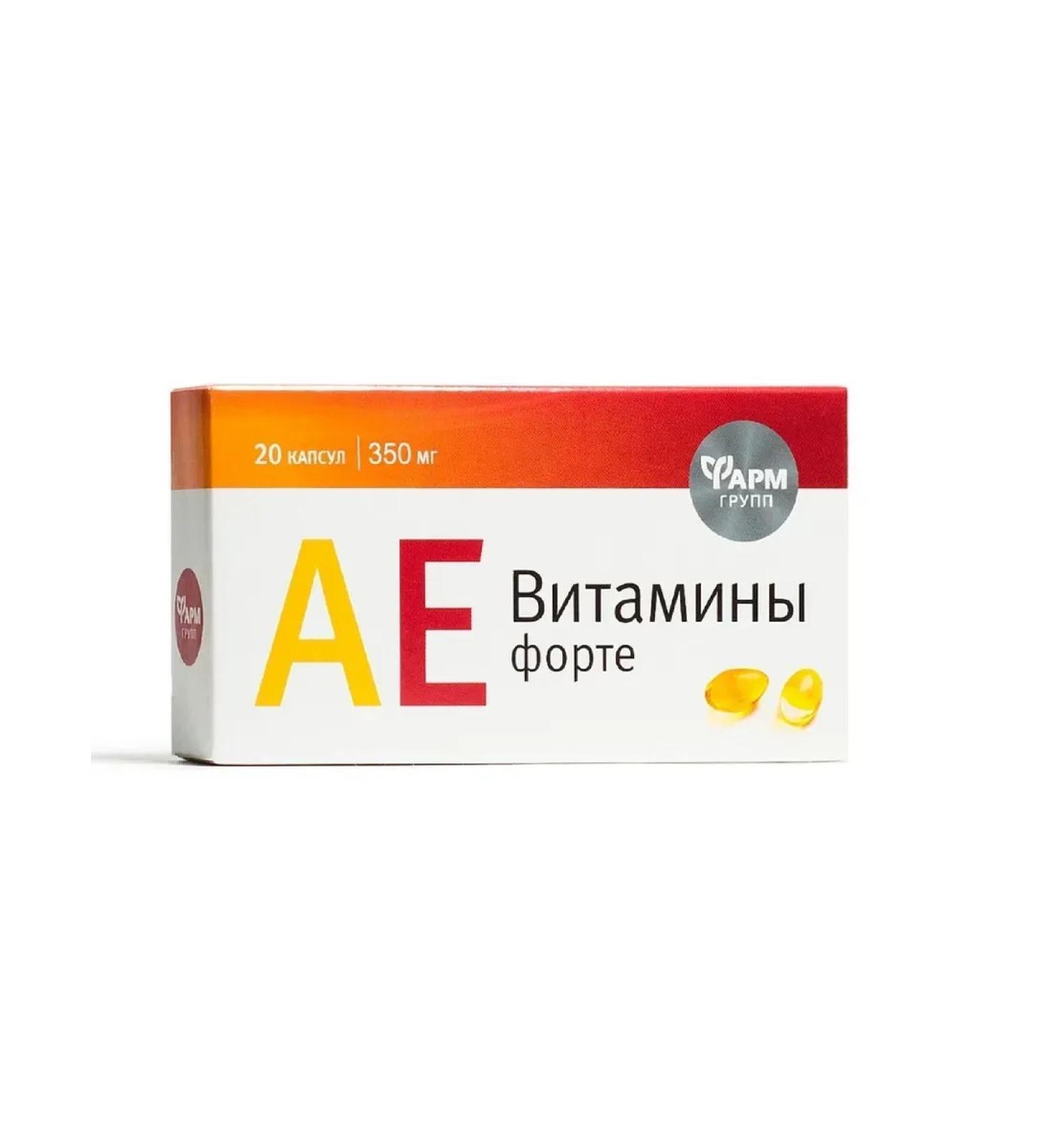 no brand Ae vitamins-frot 20 pcs. capsules weighing 350 mg-3 pcs - Buy Online on GoSupps.com