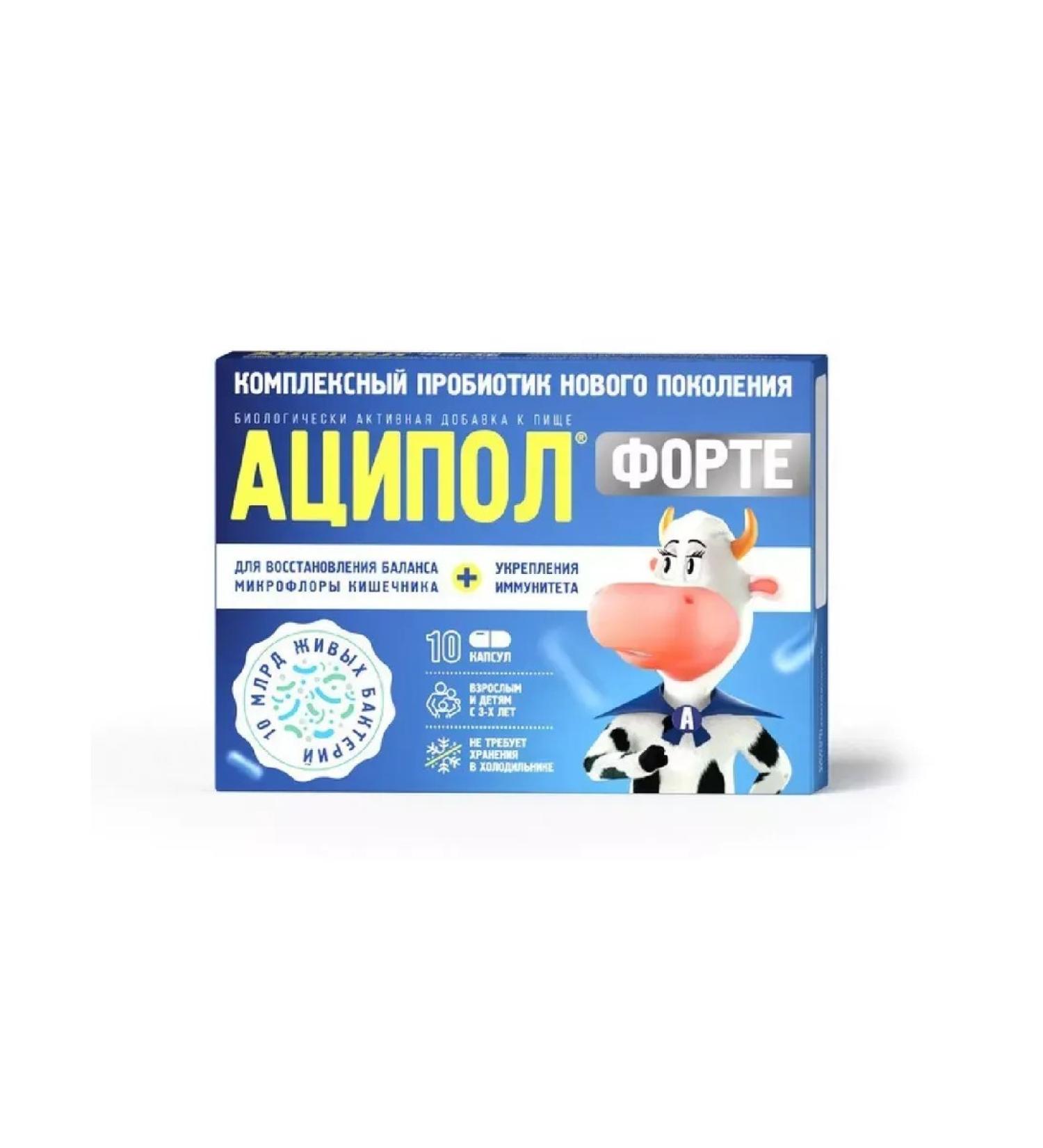 ACIPOL FORTE Complex probiotic 10 capsules-2 pcs