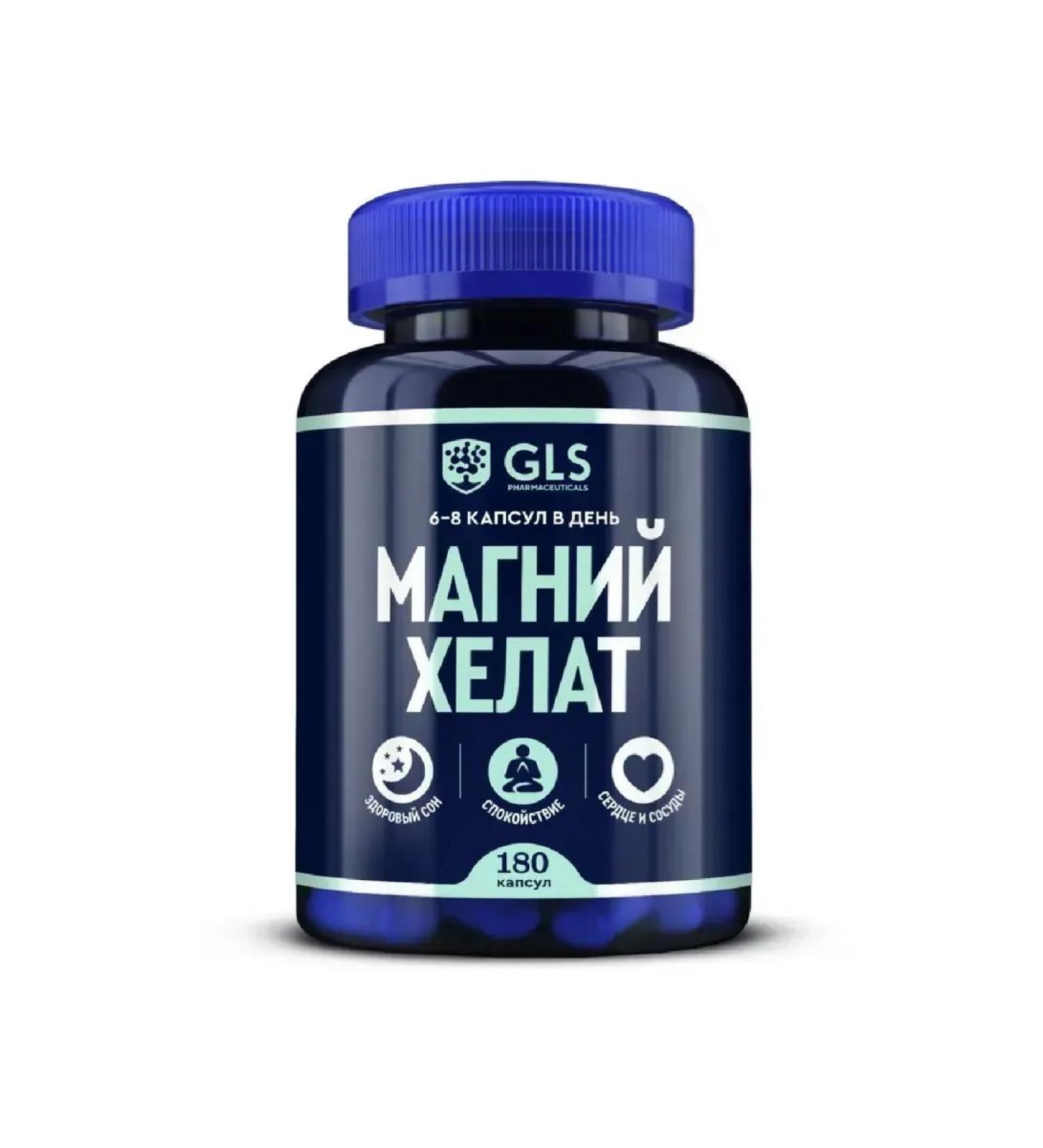 GLS Magnesium Helat 180 pcs. capsules weighing 400 m-3pcs - Buy Online on GoSupps.com