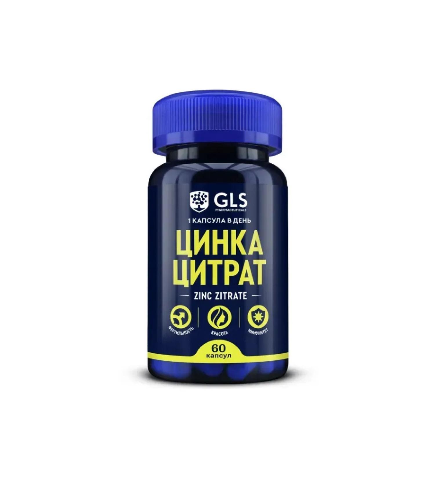GLS zinc citrate 60 pcs. capsules weighing 350 mg-2 pcs - Buy Online on GoSupps.com
