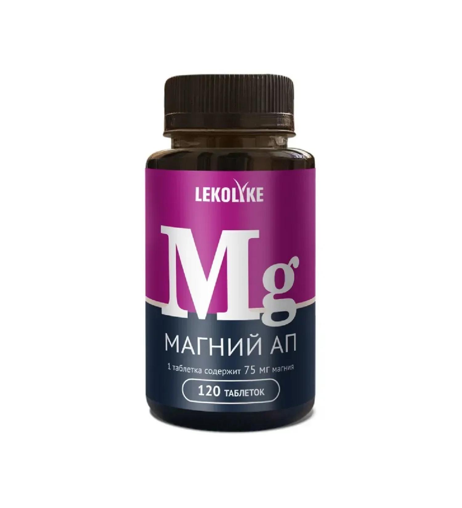 LEKOLIKE Magnesium AP tablets weighing 120 pcs. 650 mg -2 UC - Buy Online on GoSupps.com