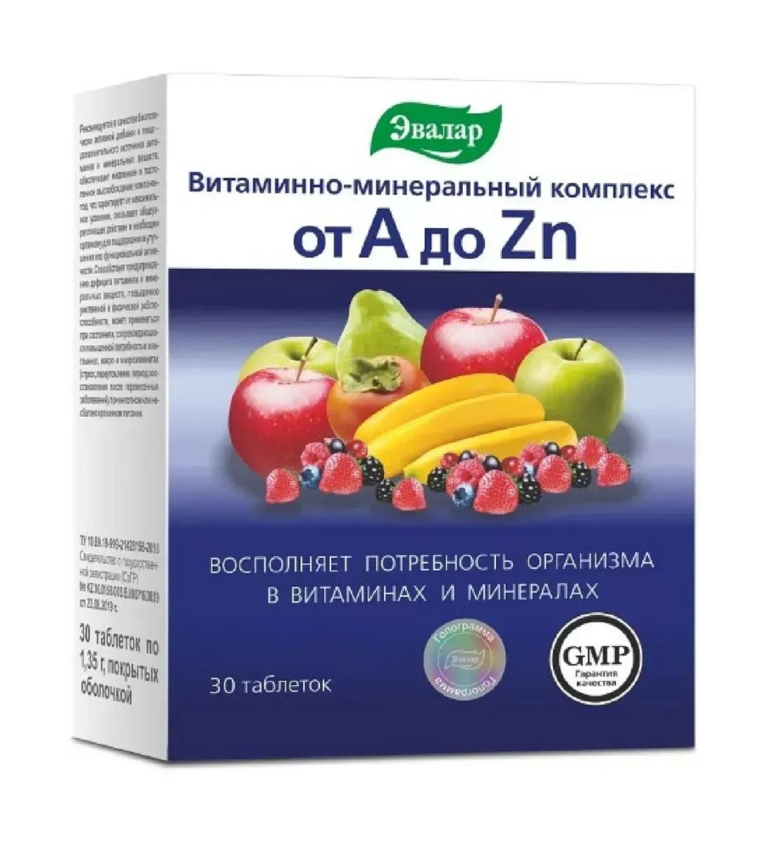 Evalar Vitamin-mineral complex from A to zinc 30 pcs.-3 pcs