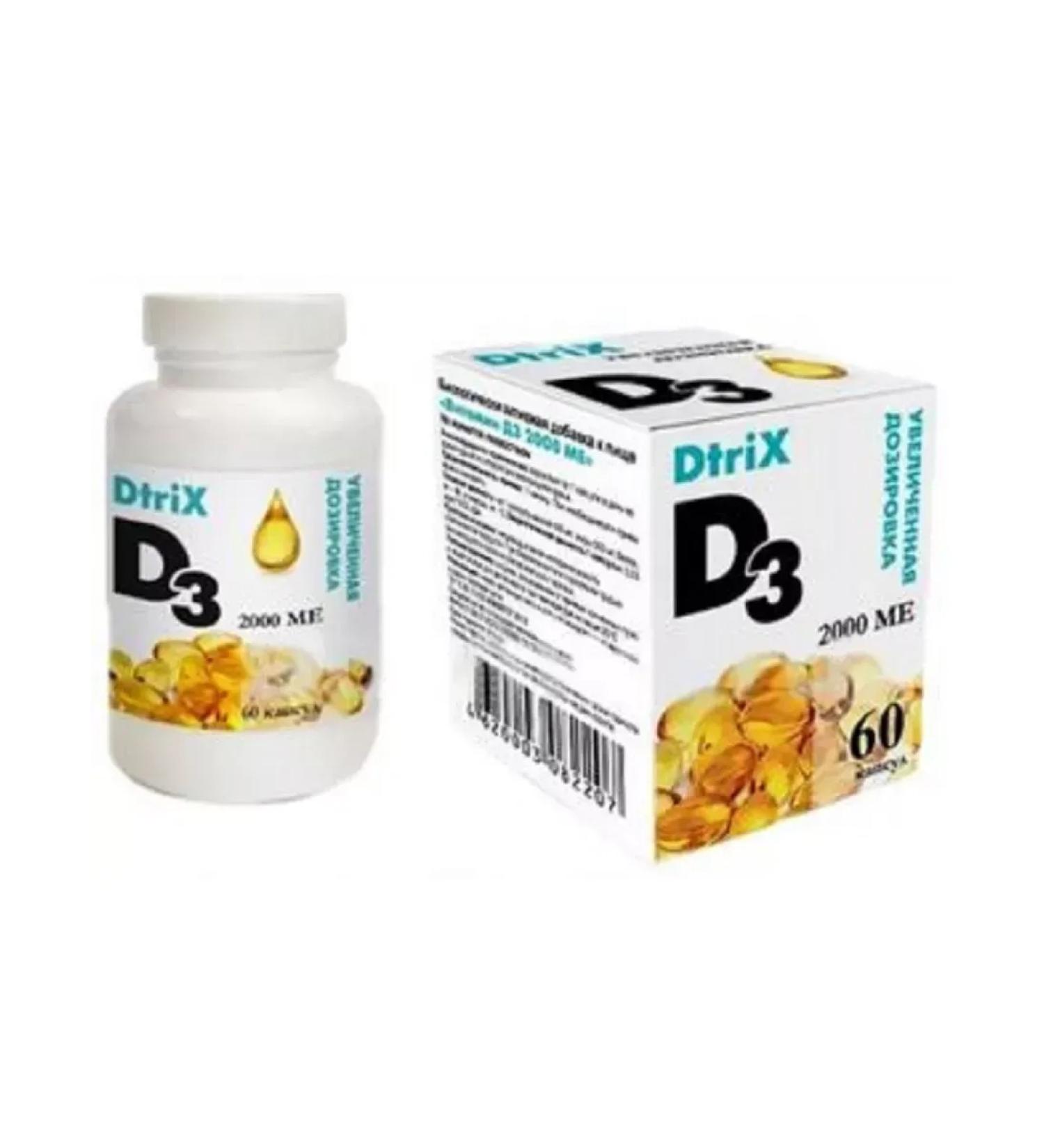 no brand Vitamin D 3 2000 ME+ 60 pcs. capsules weighing 450 mg bank-2 pcs