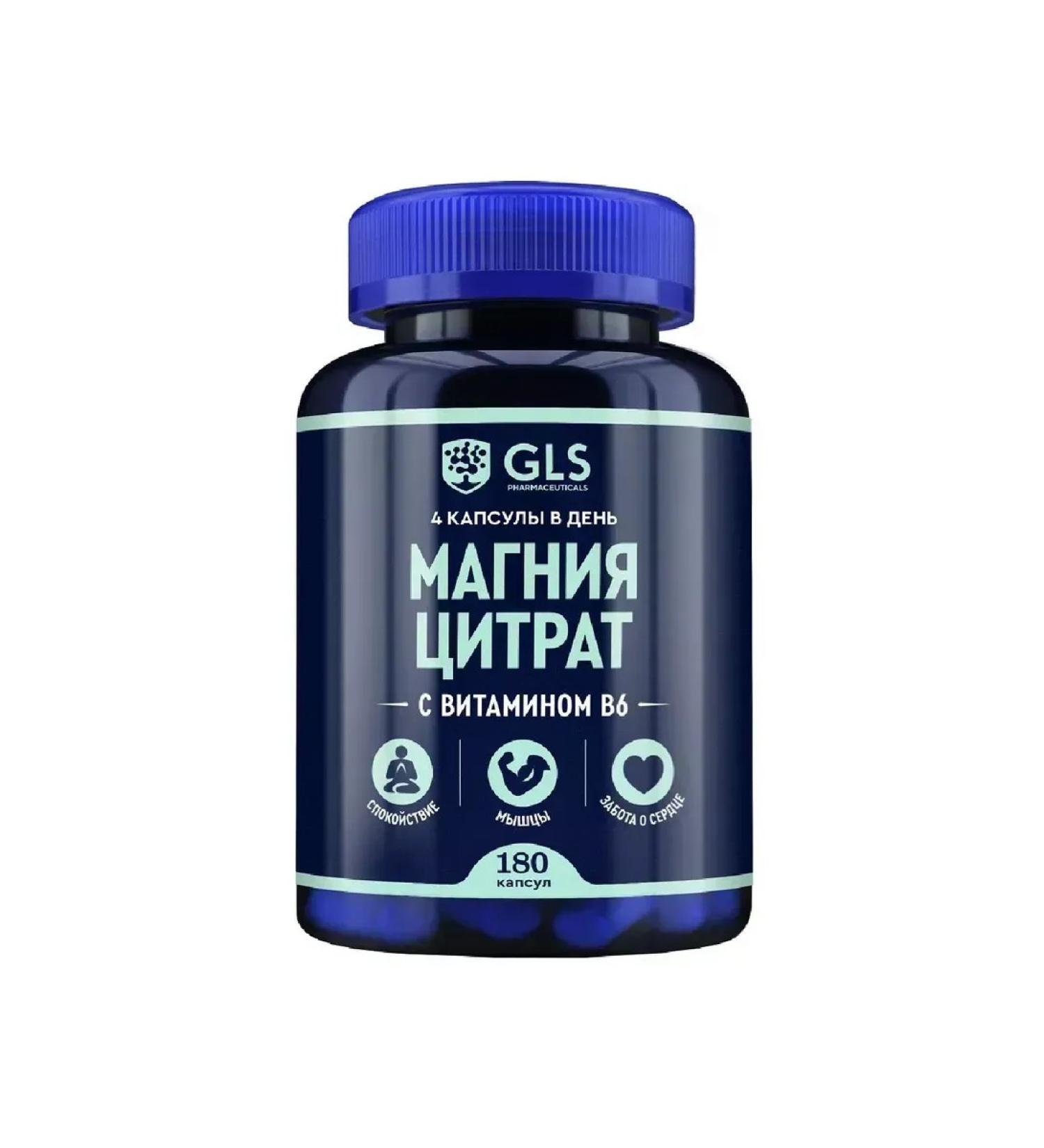 GLS Magnesium citrate with vitamin B6 180 capsules -2 pcs