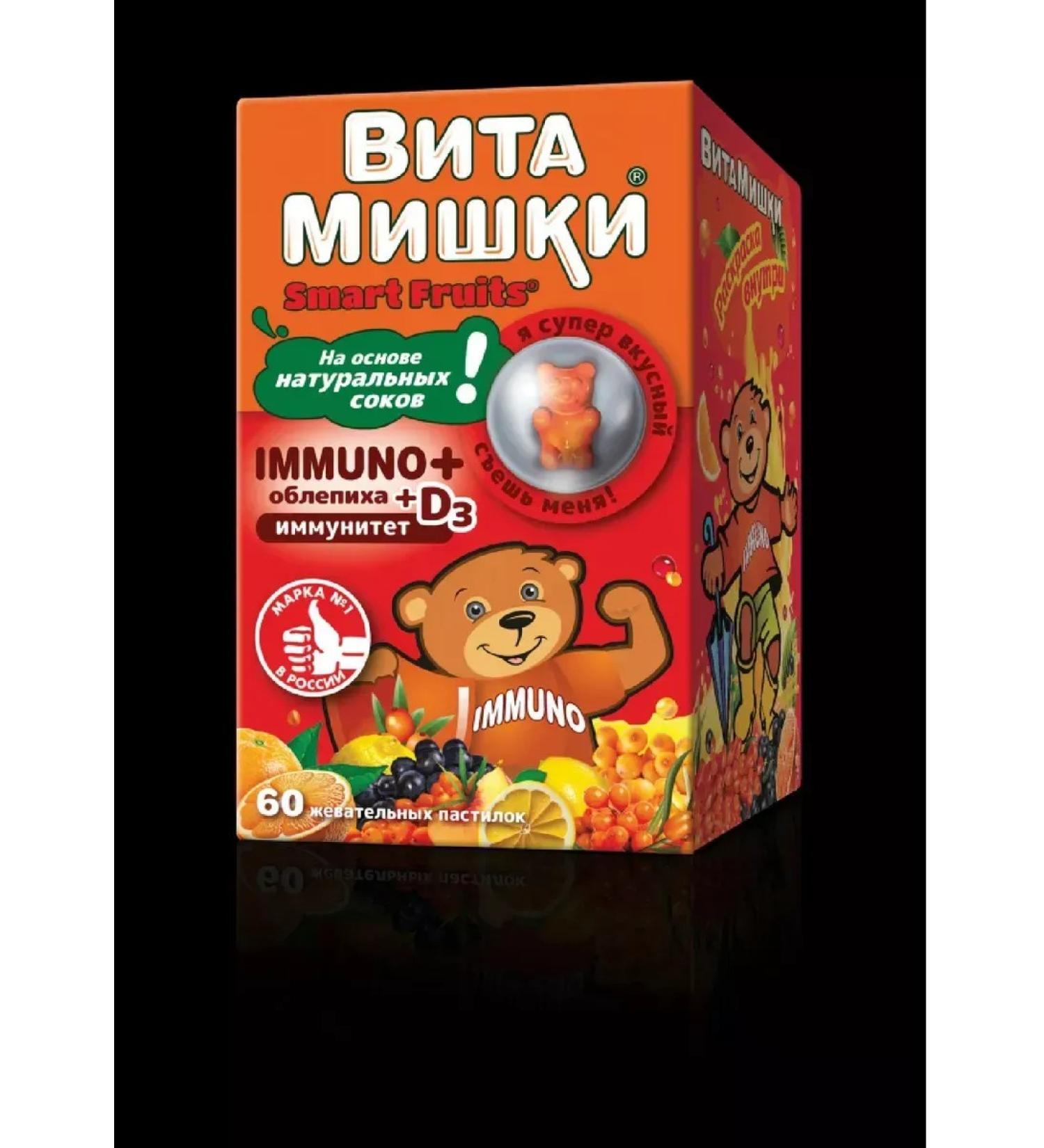Vitamin Bears Immuno+sea buckthorn 60 pcs. Chewing pastries -2 pcs