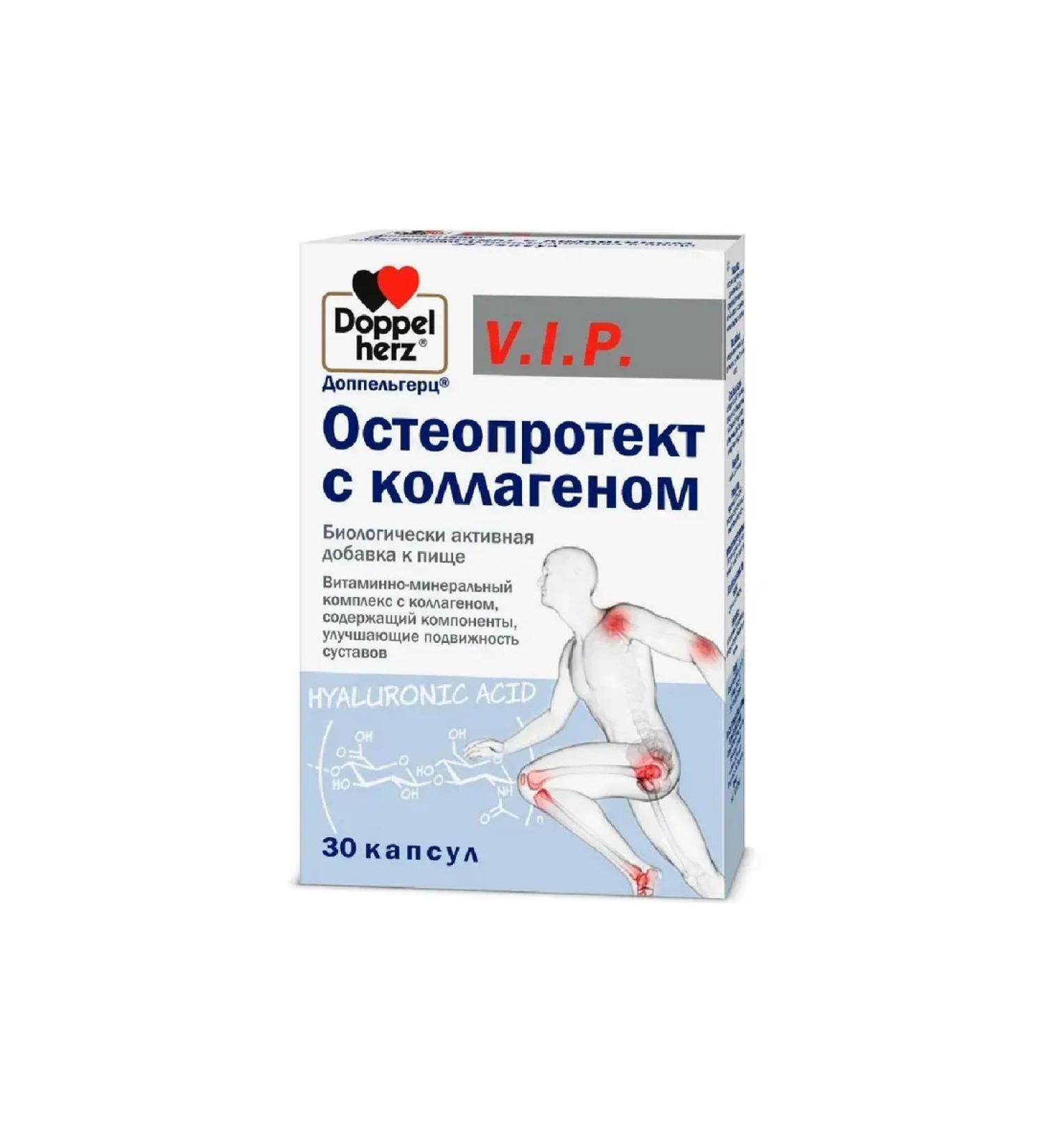 Doppelherz VIP osteoprotext with a collagen capsule 30 pcs. -2 units - Buy Online on GoSupps.com