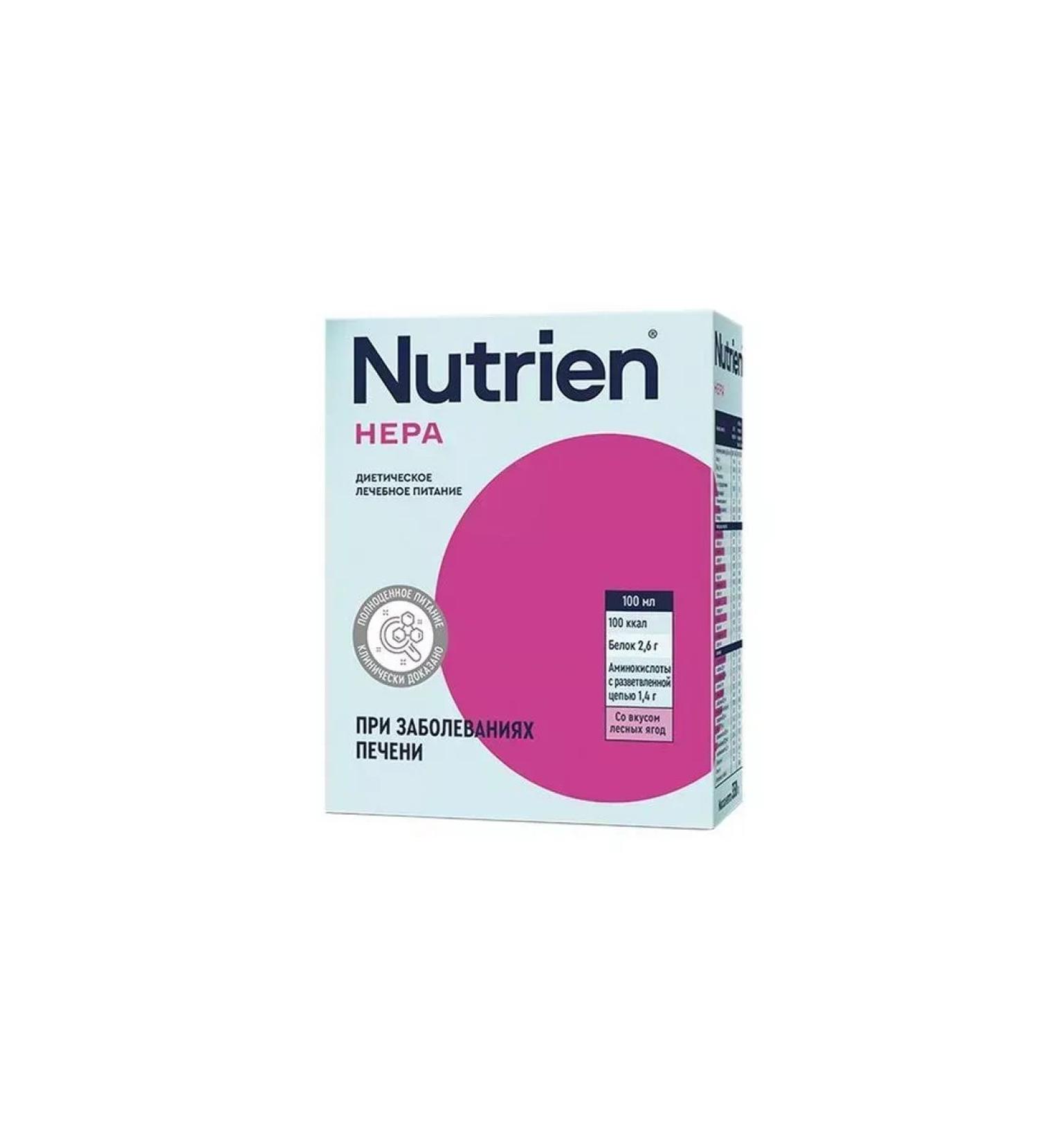 Nutrien Hepa with the taste of forest berries 350 GR-3pcs - Buy Online on GoSupps.com