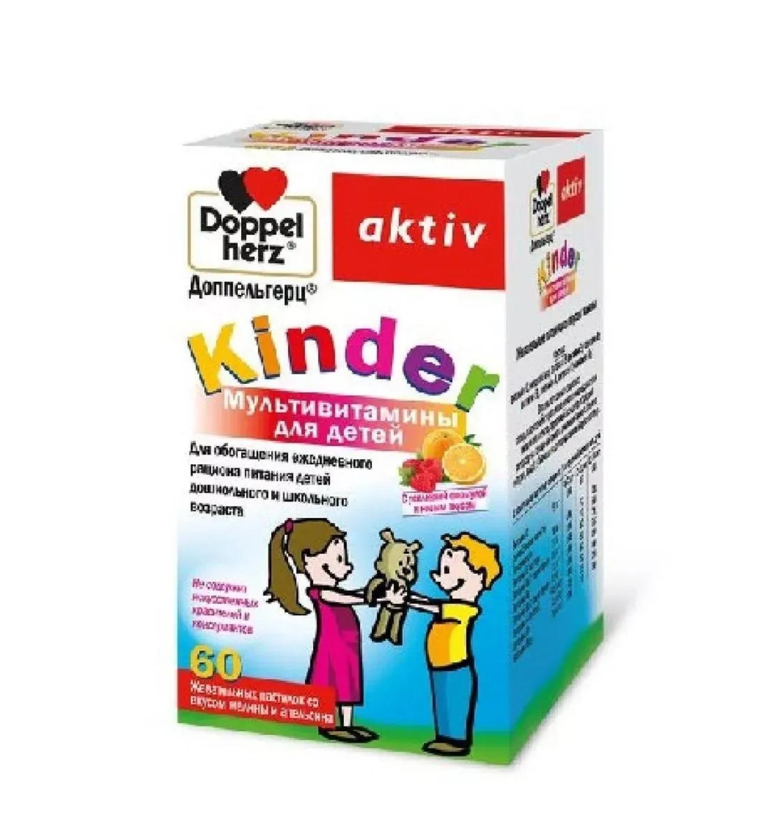 Doppelgerz Kinder multivitamins for children 60 pcs Zhev-2 pcs - Buy Online on GoSupps.com