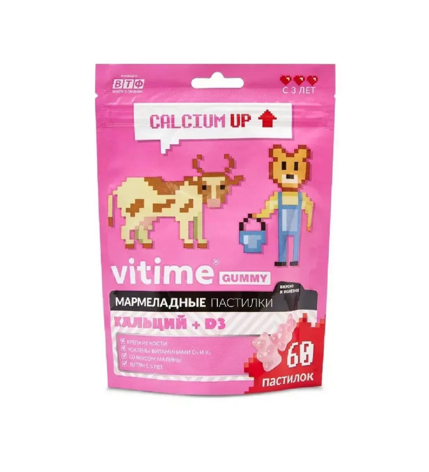 ViTime Gummy marmalade layouts of calcium+d3 60 pcs. PA-2 pcs - Buy Online on GoSupps.com