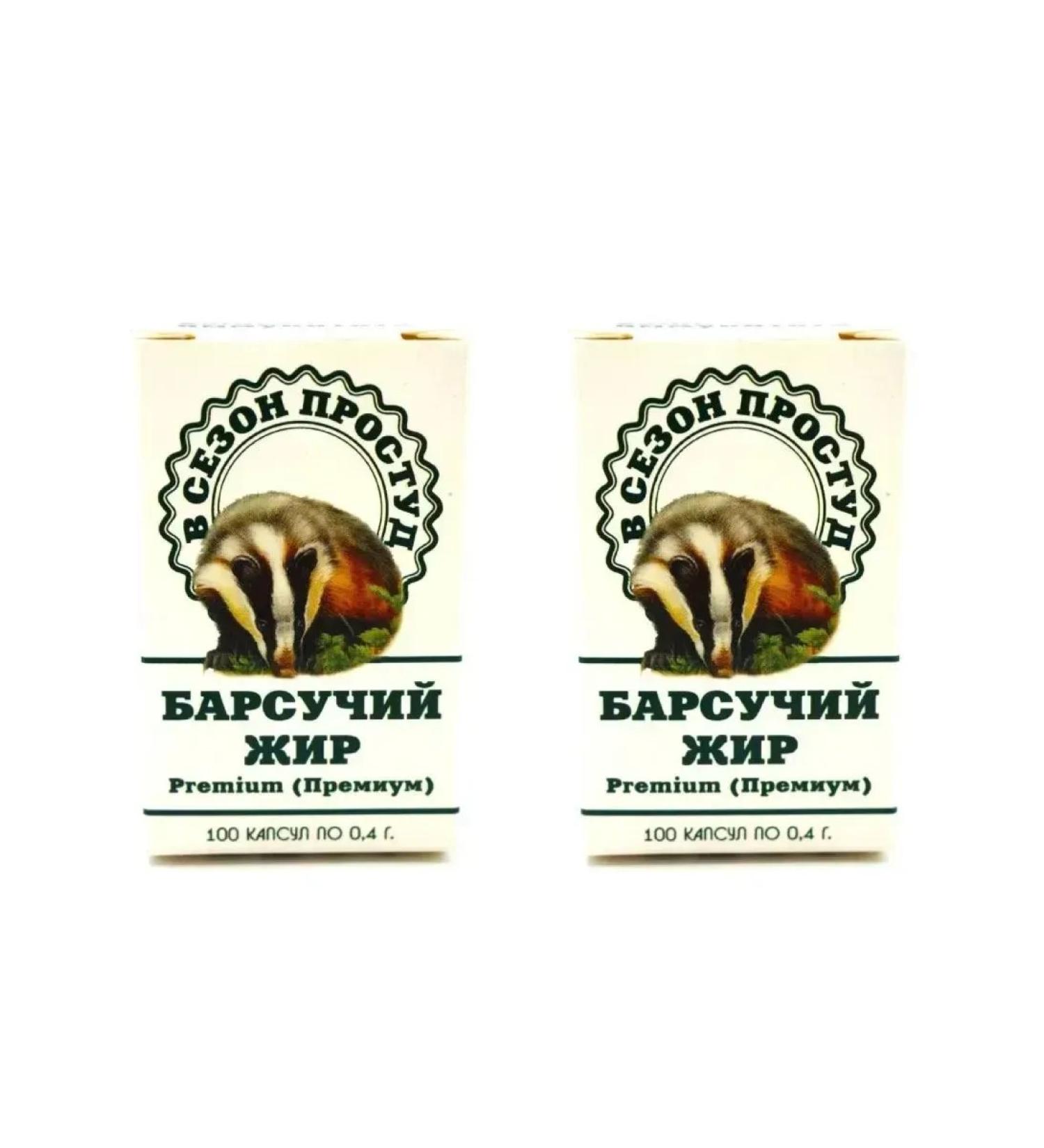 no brand Badger fat premium 100 pcs. capsules weighing 400 m-3pcs - Buy Online on GoSupps.com