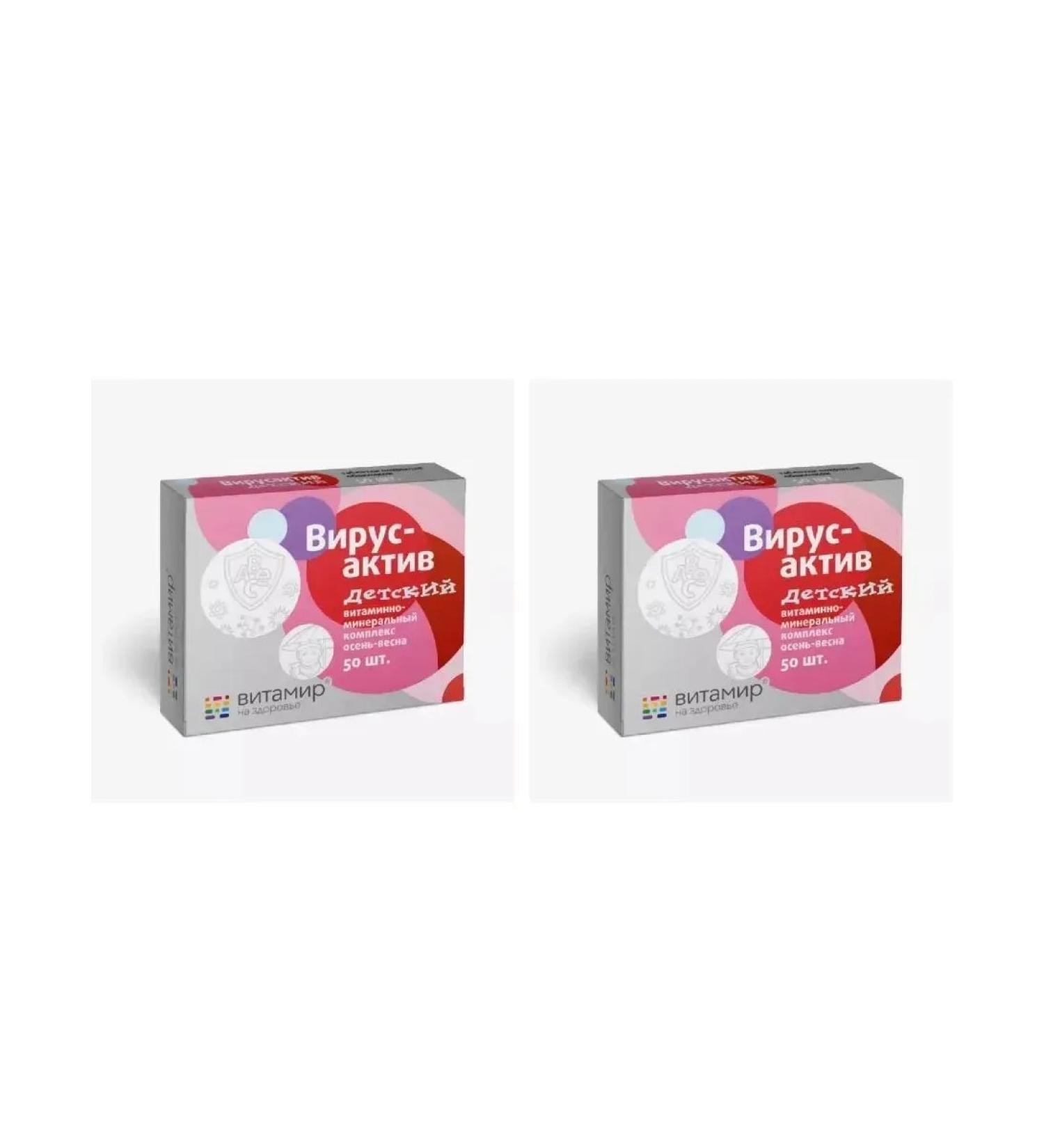 VITAMIR Virusactiv-guts vitamin-mineral set-3pcs - Buy Online on GoSupps.com