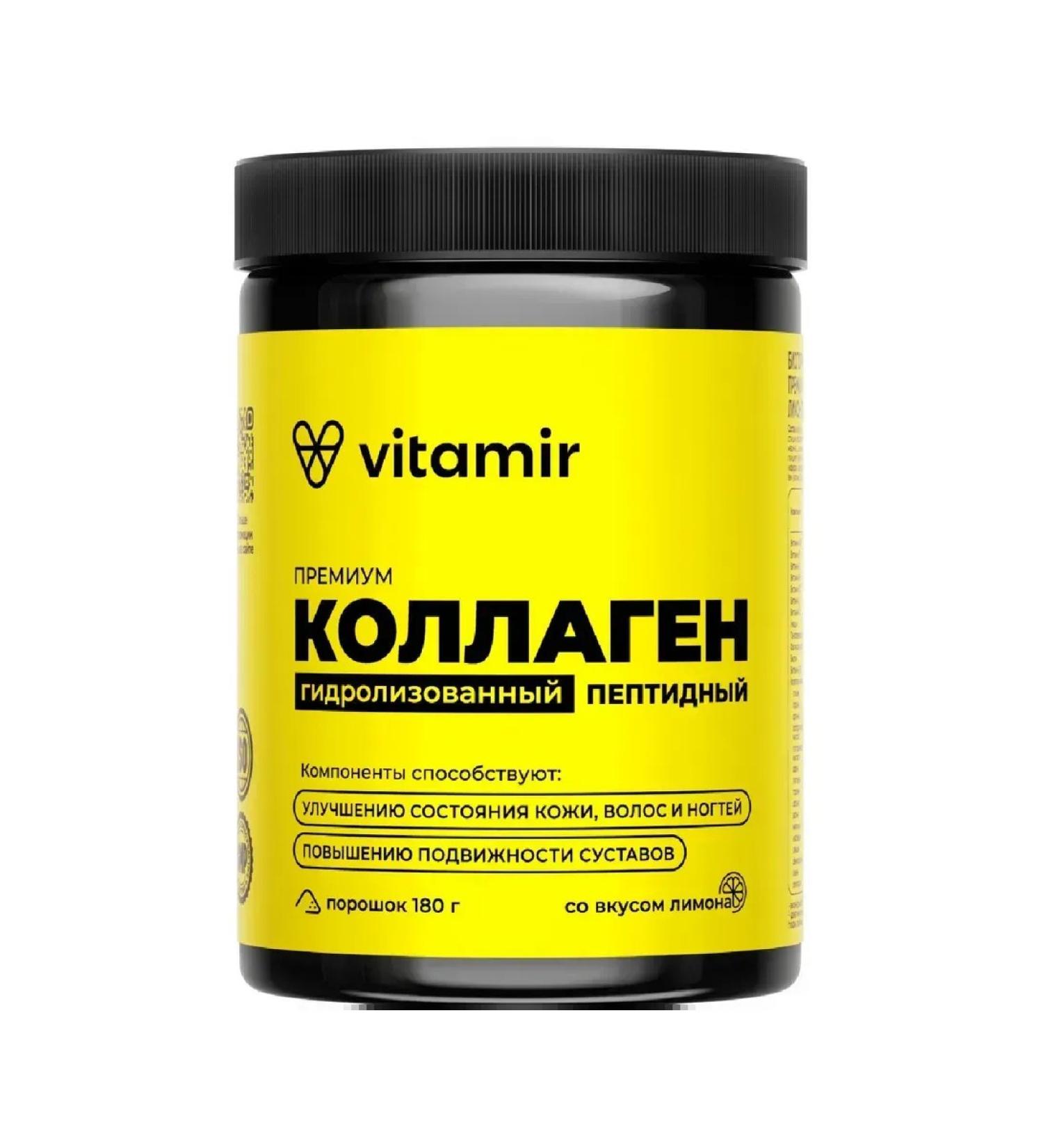 VITAMIR Collagen premium lemon powder 180 g -2 pcs - Buy Online on GoSupps.com