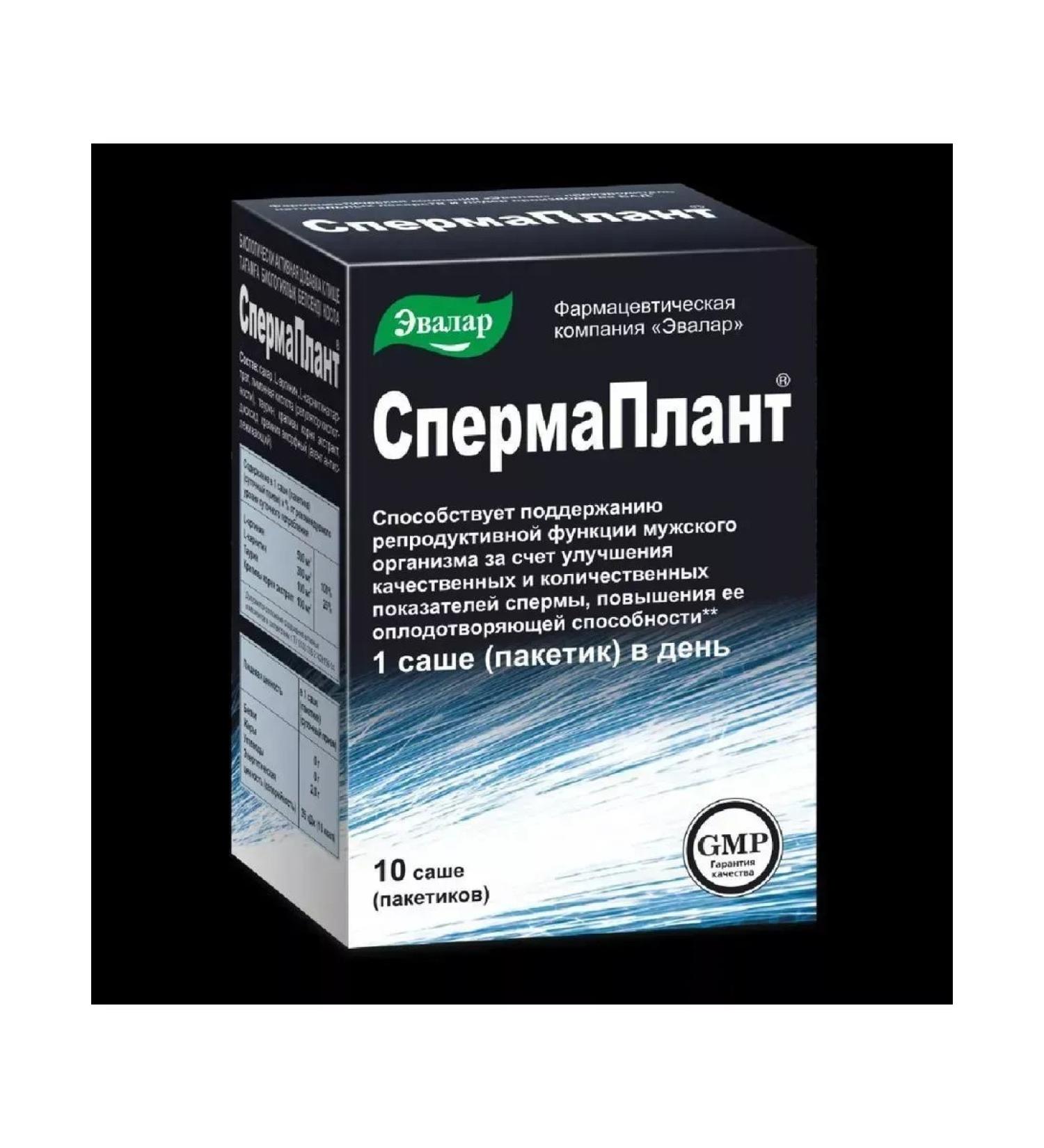 Evalar JSC Spermaplant 10 pcs. Sasha 3.5 G-3pcs - Buy Online on GoSupps.com
