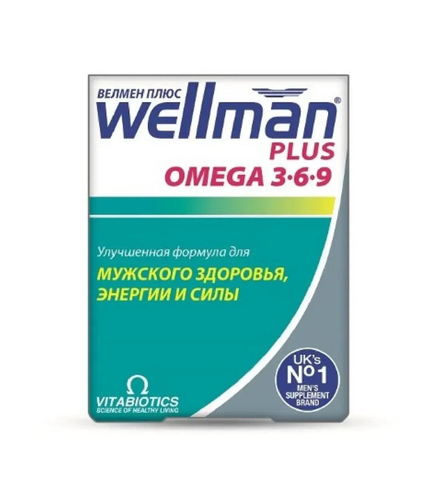 Velman Plus N28 table. 814 mg + caps. 676 mg 28 pcs-2 pcs - Buy Online on GoSupps.com