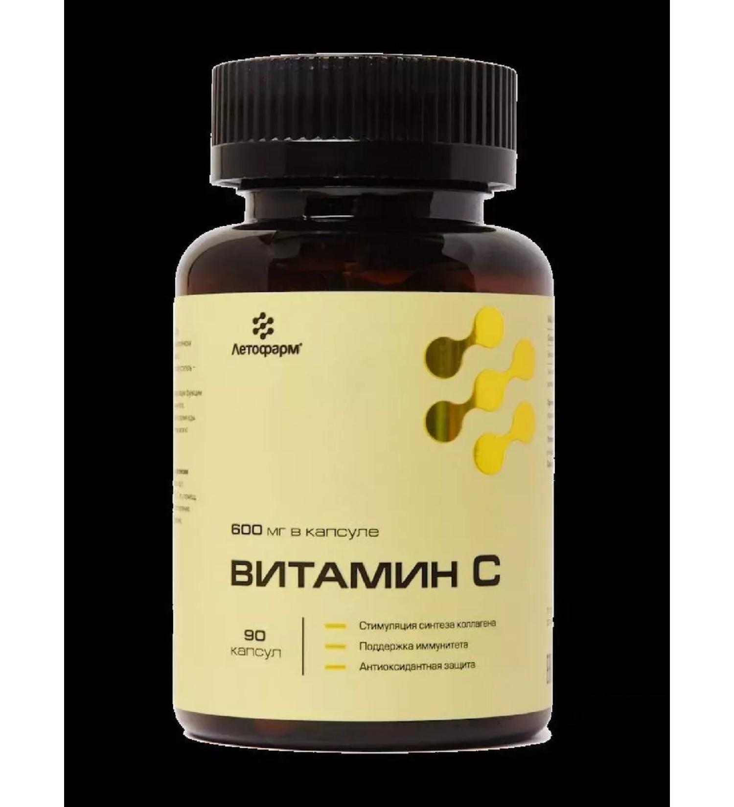LETOFARM Vitamin C N90 caps of 0.7 g can of chronoparm-2 pcs - Buy Online on GoSupps.com
