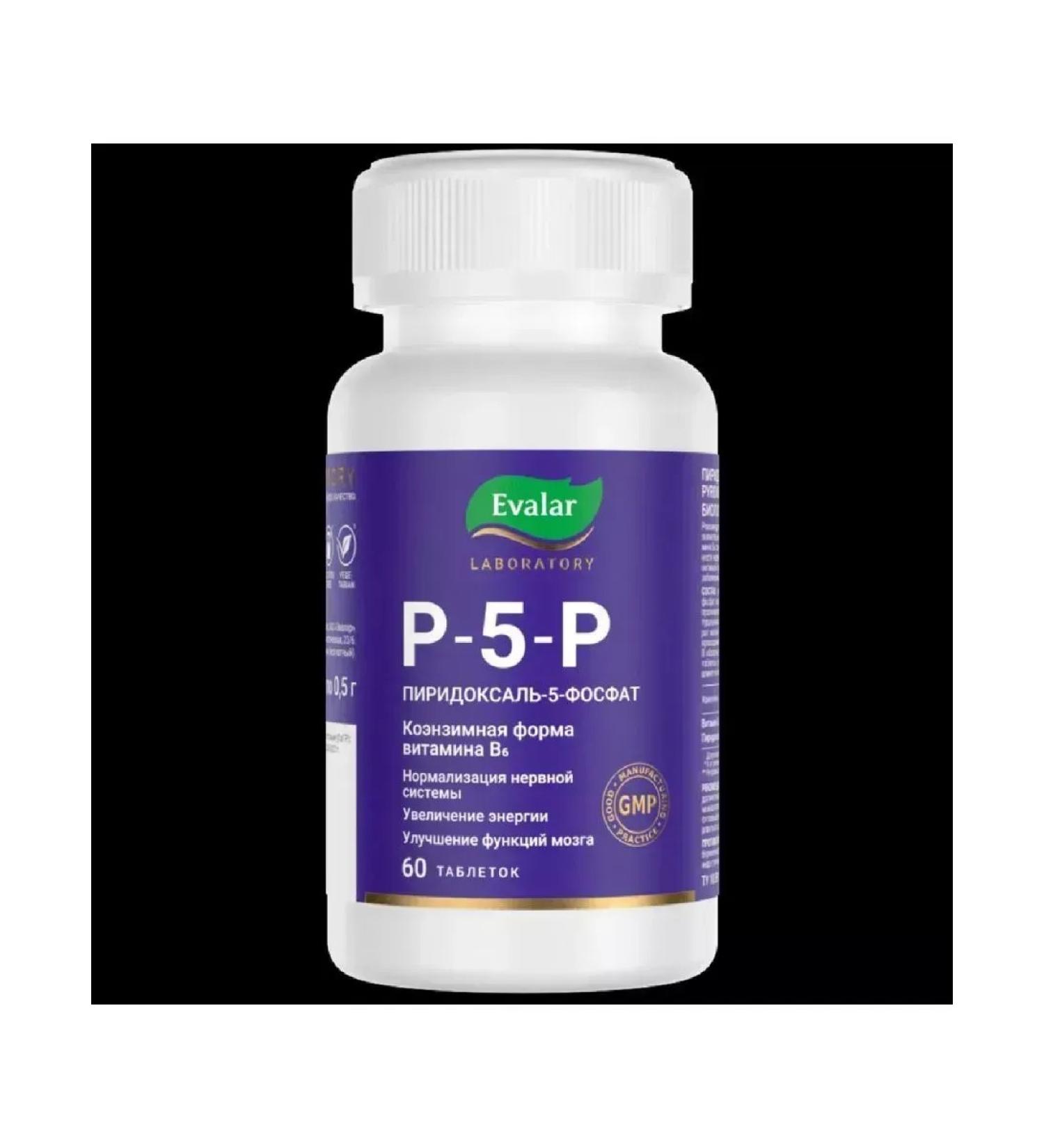 EVALAR LABORATORY Pyridoxal-5-phosphate (R-5-r) 60 pcs. Tablets weighing 0 -2 pcs
