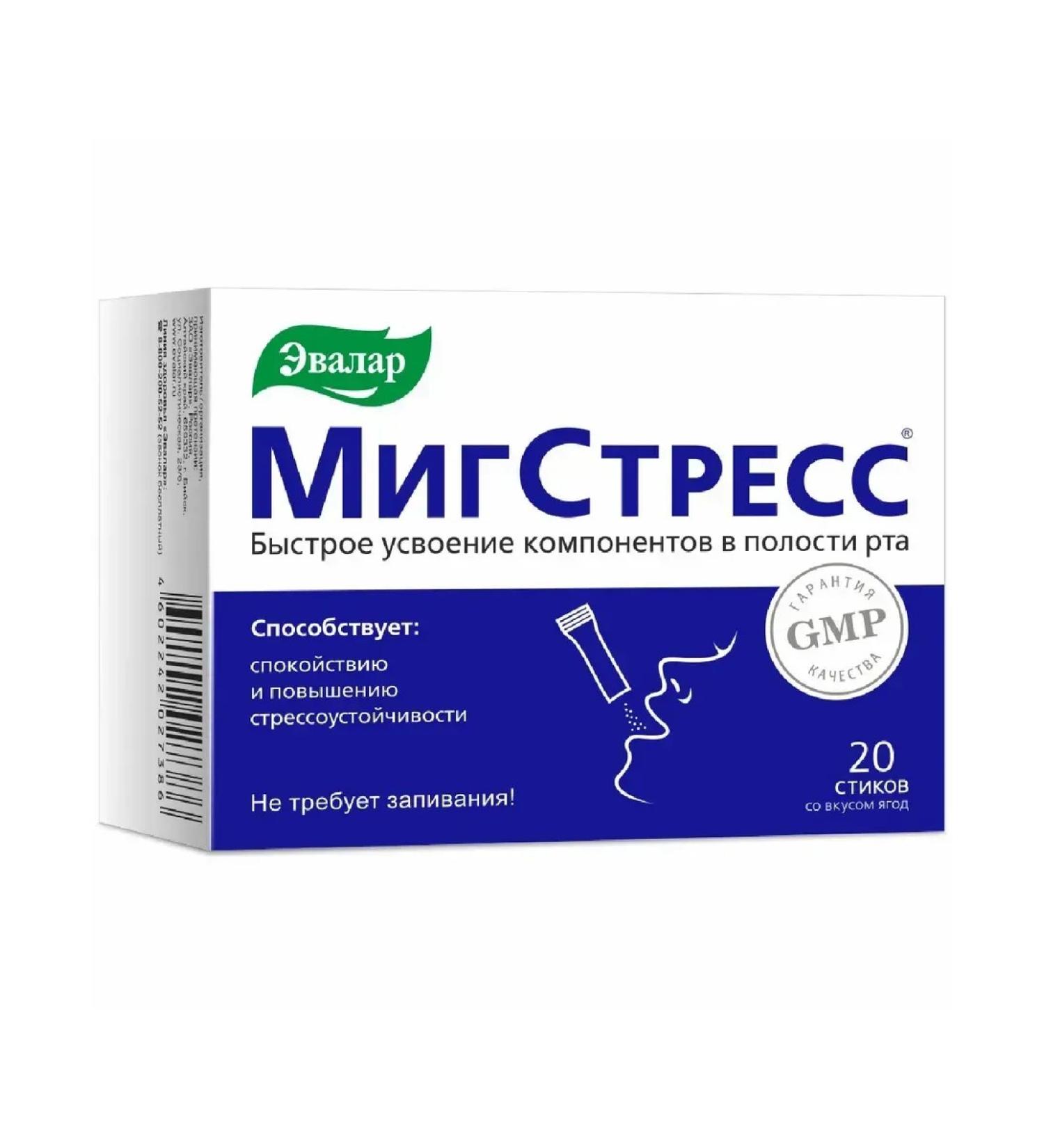 Evalar Migtress 20 pcs. Powder in sticks weighing 1 g - 2 units