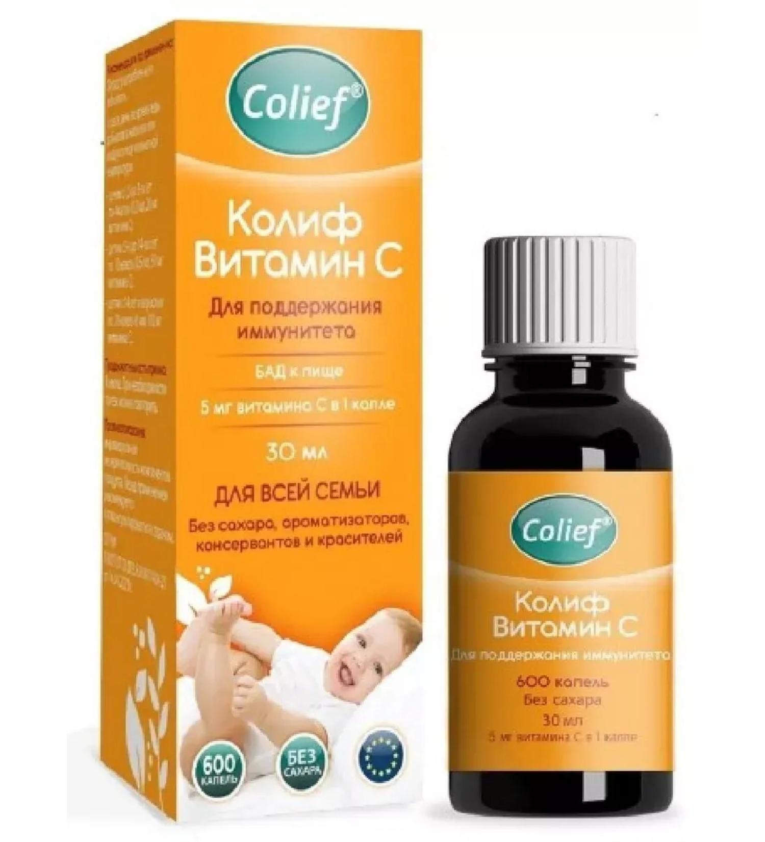 Coliph vitamin C 30 ml Black Board-4pcs