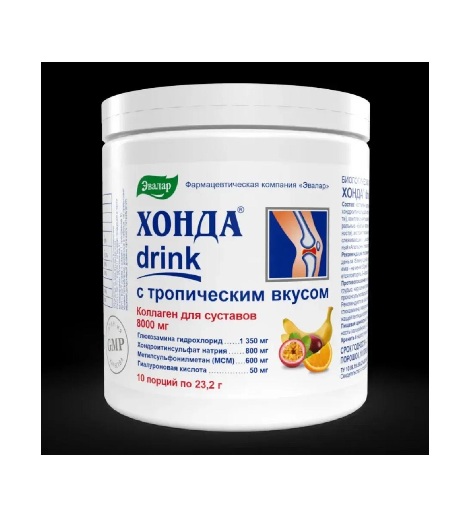 Evalar JSC Honda Drink with a tropical taste p powder 232 g -2 pcs - Buy Online on GoSupps.com